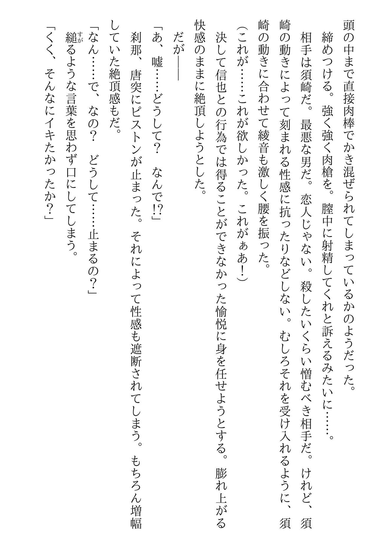 Page 245
