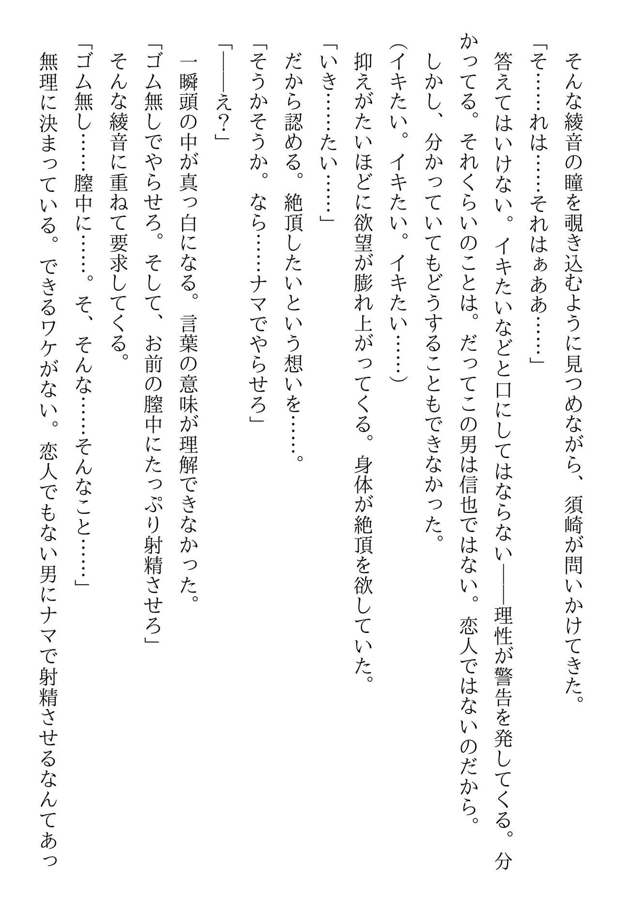 Page 246