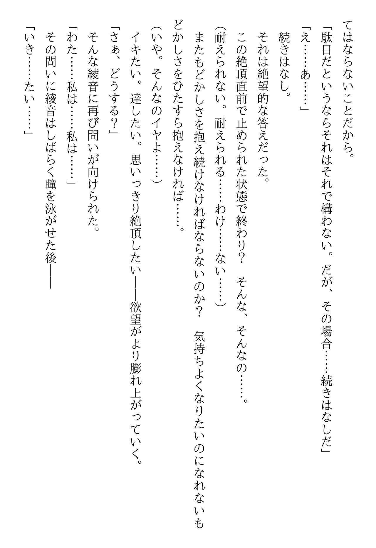 Page 247