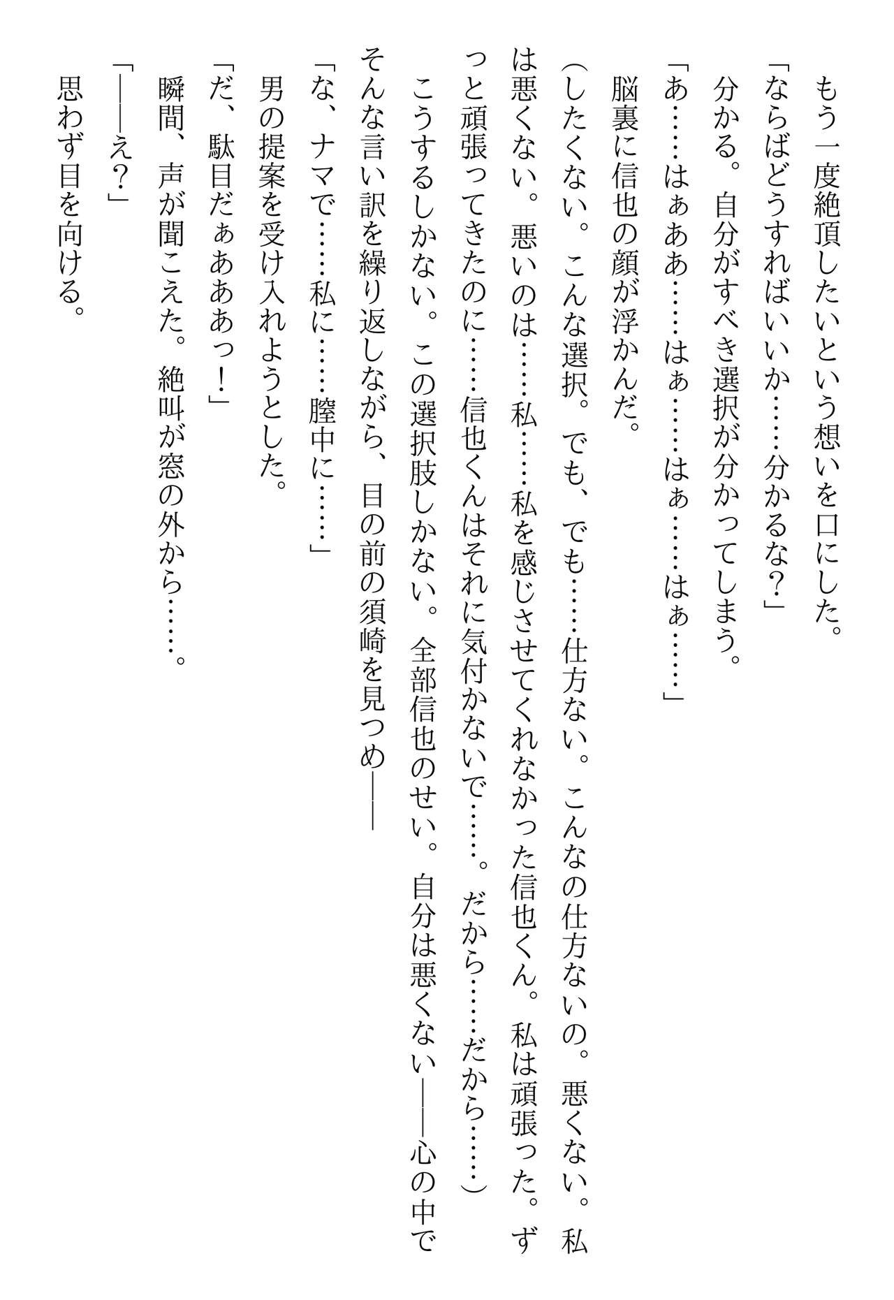 Page 248