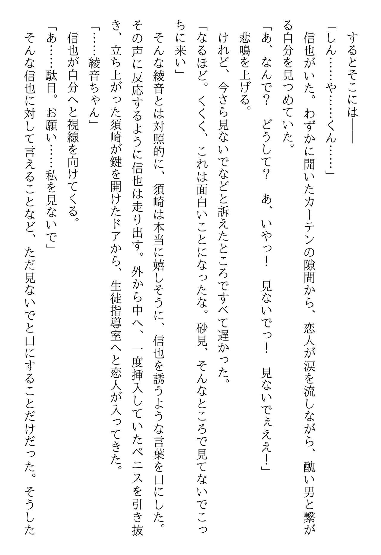 Page 249