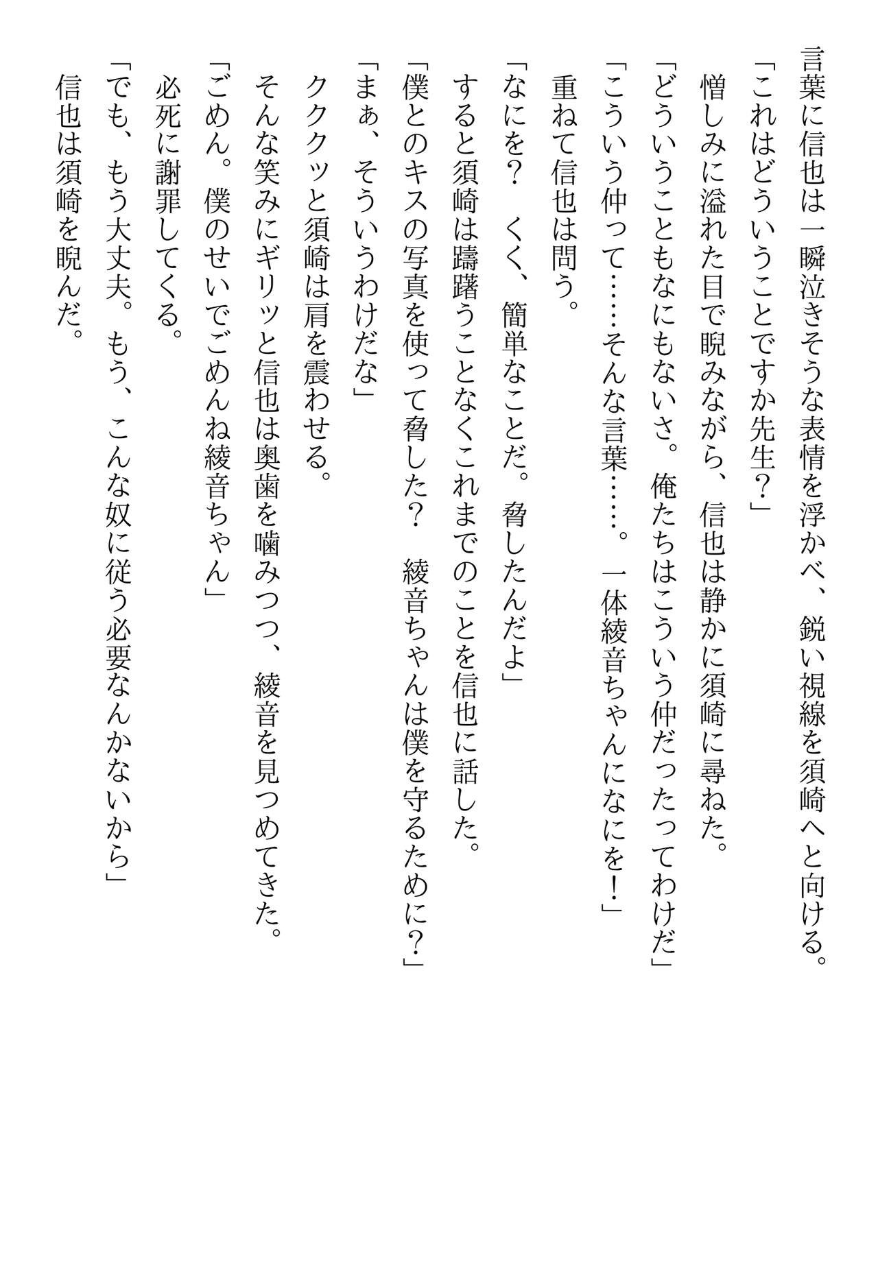 Page 250
