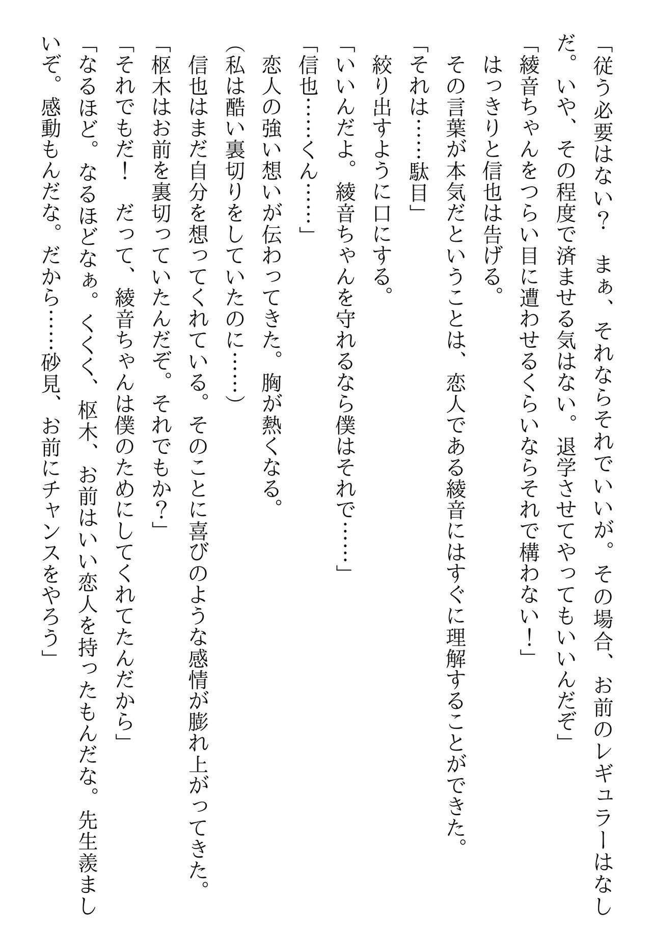 Page 251