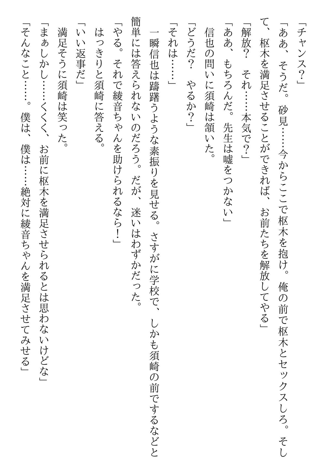 Page 252
