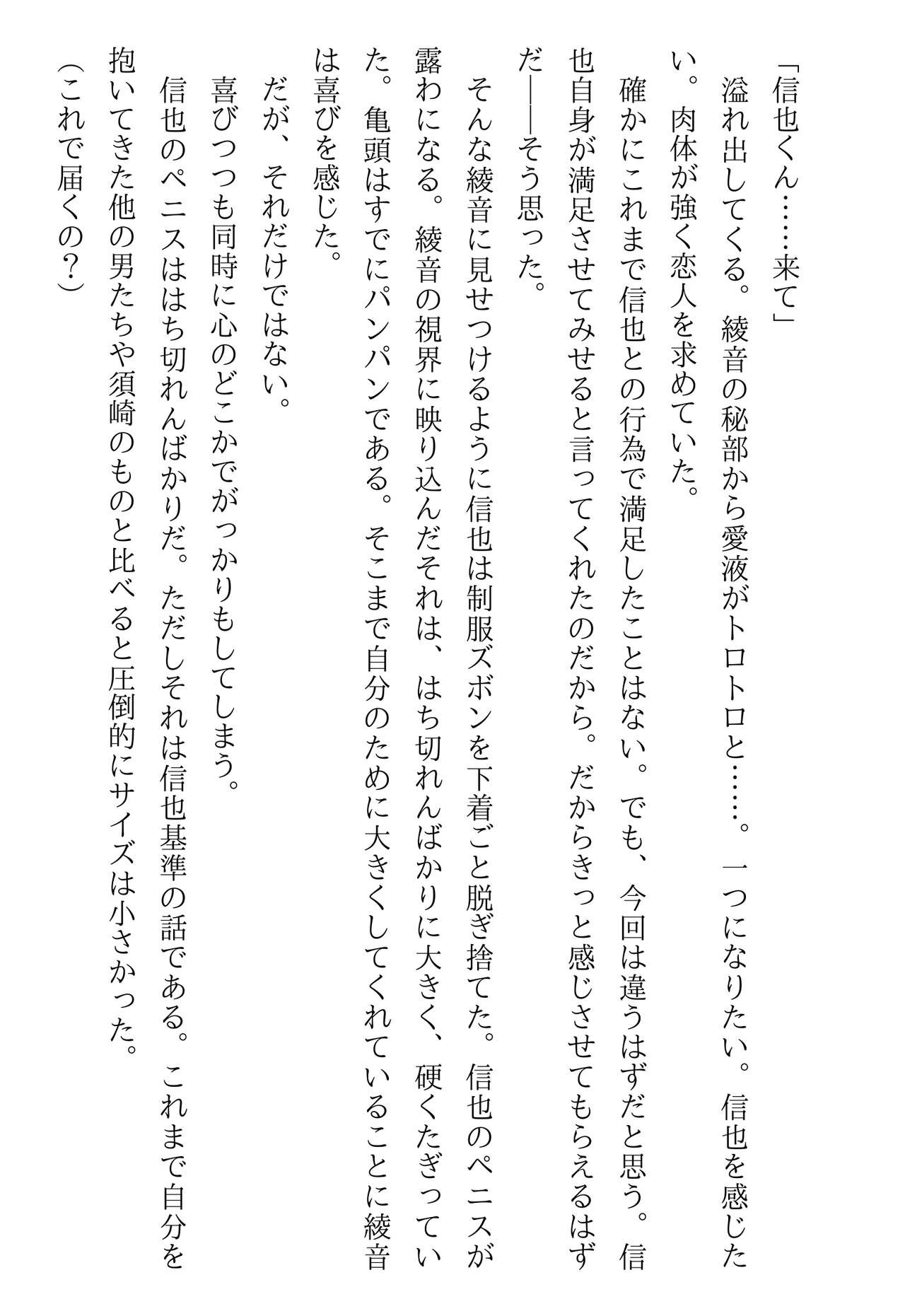 Page 253