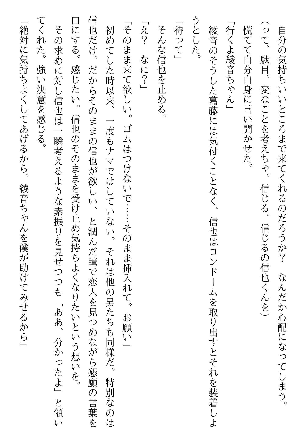 Page 254