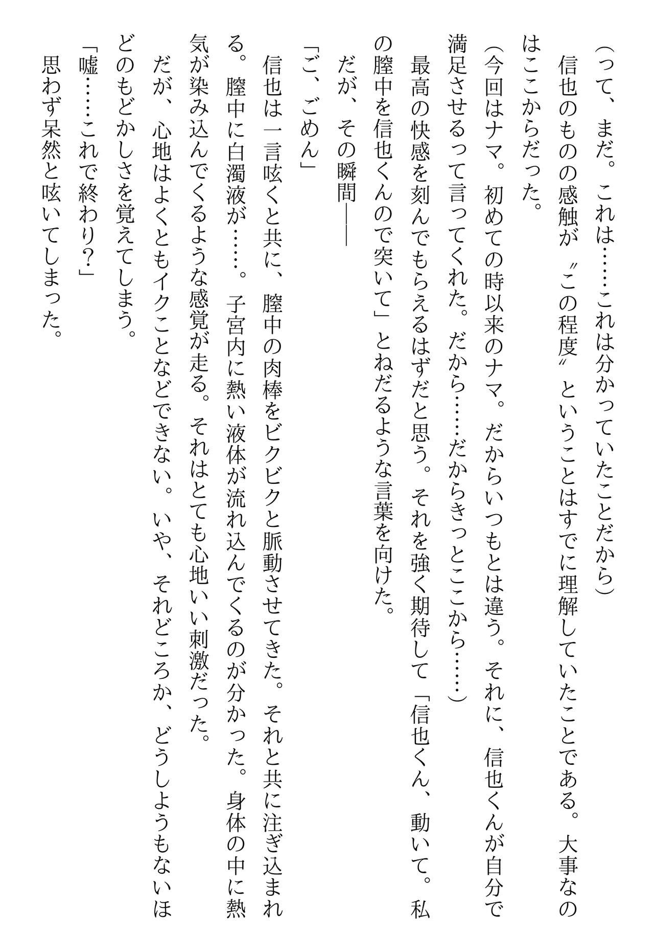 Page 256