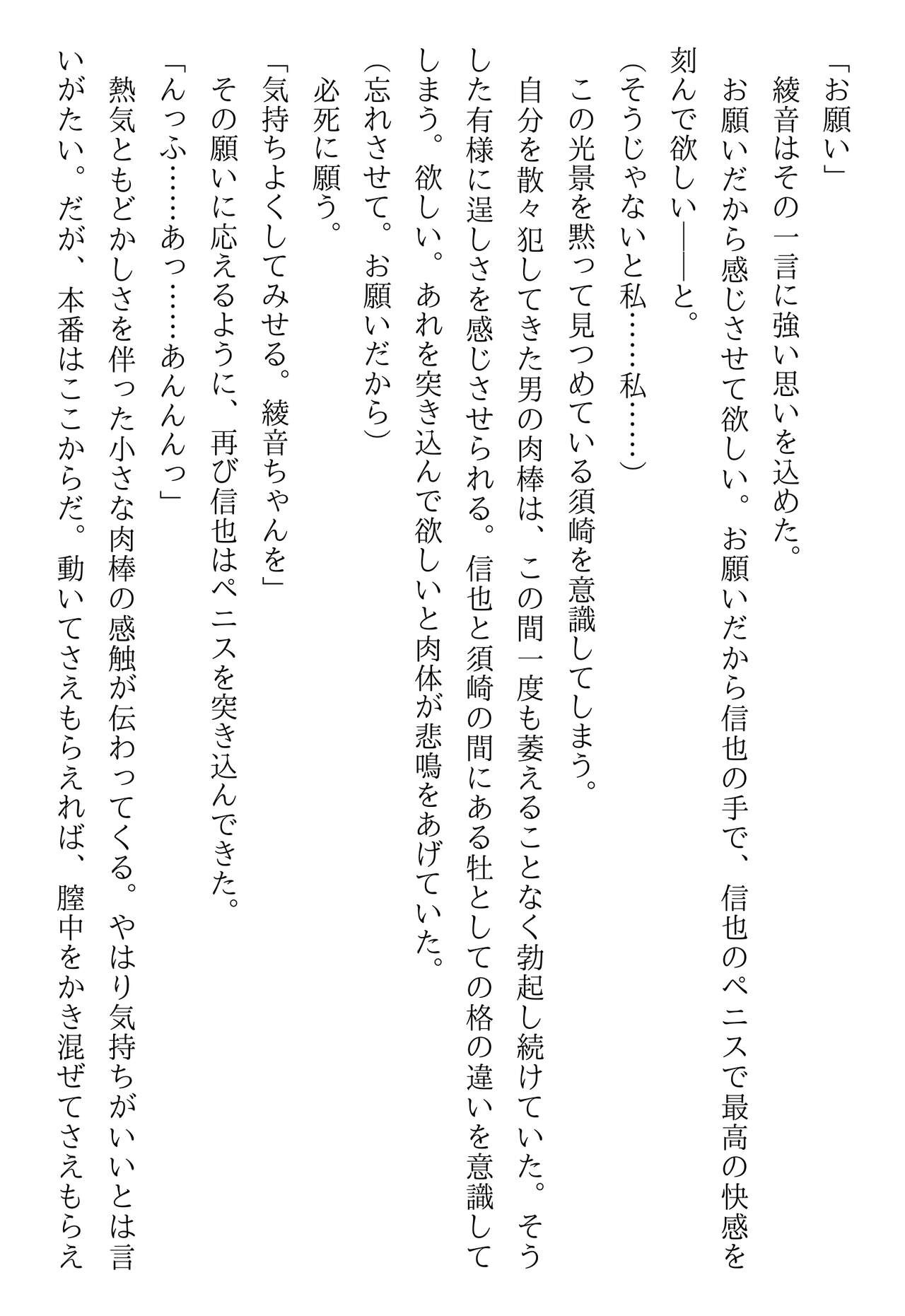 Page 258