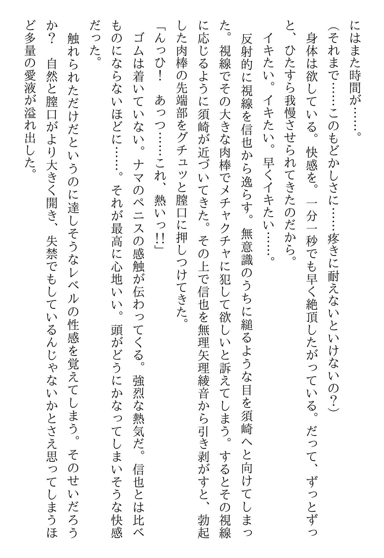 Page 260