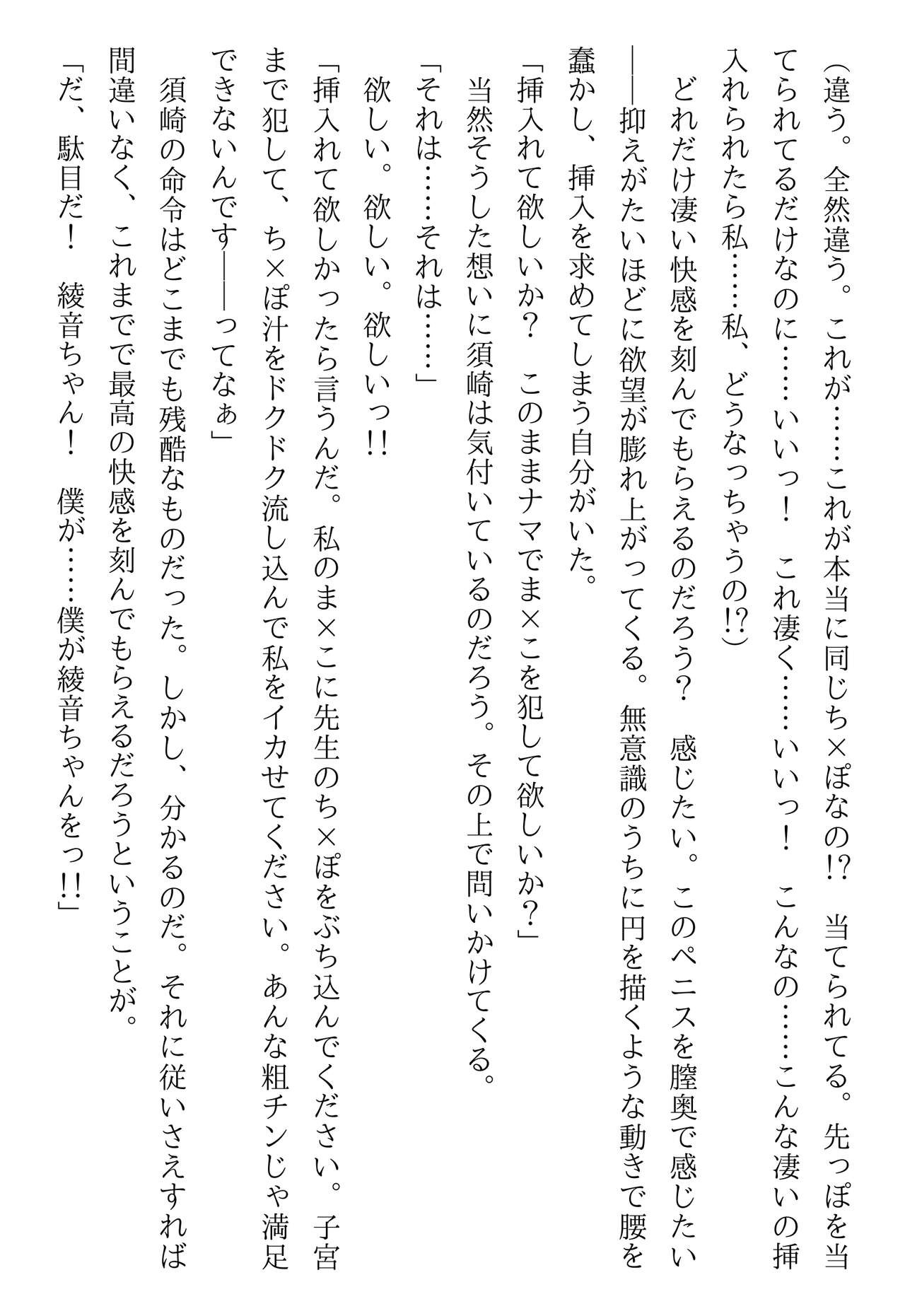 Page 261