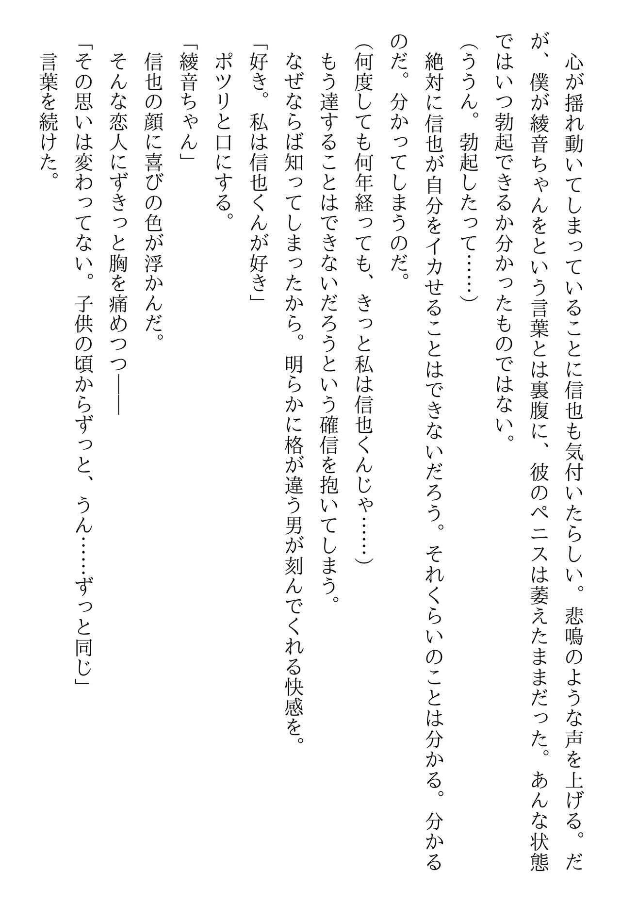 Page 262