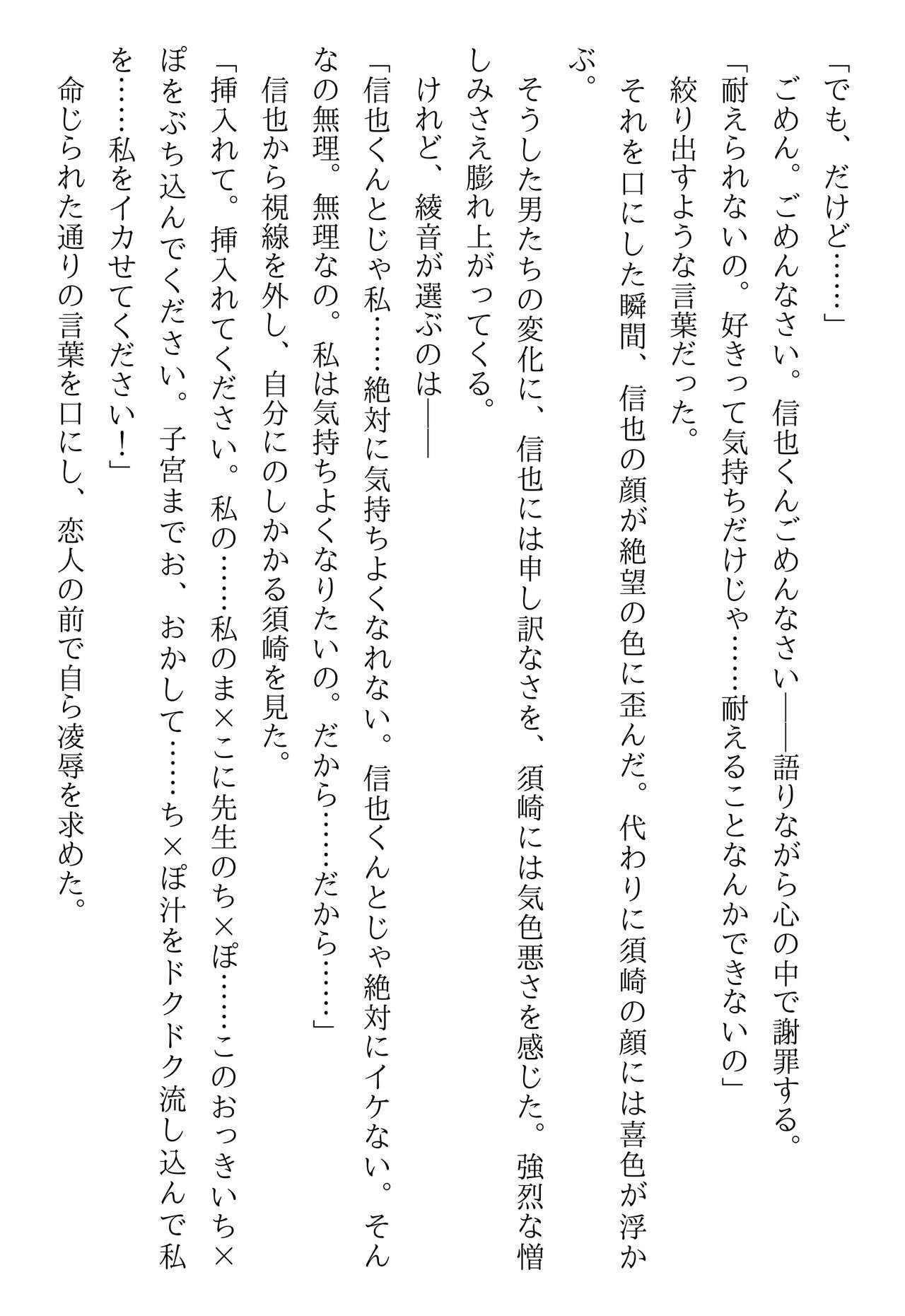 Page 263