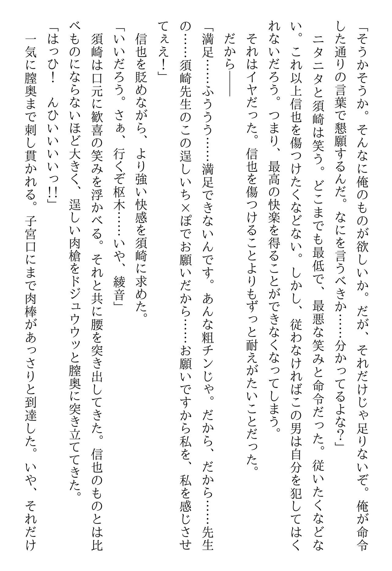 Page 264