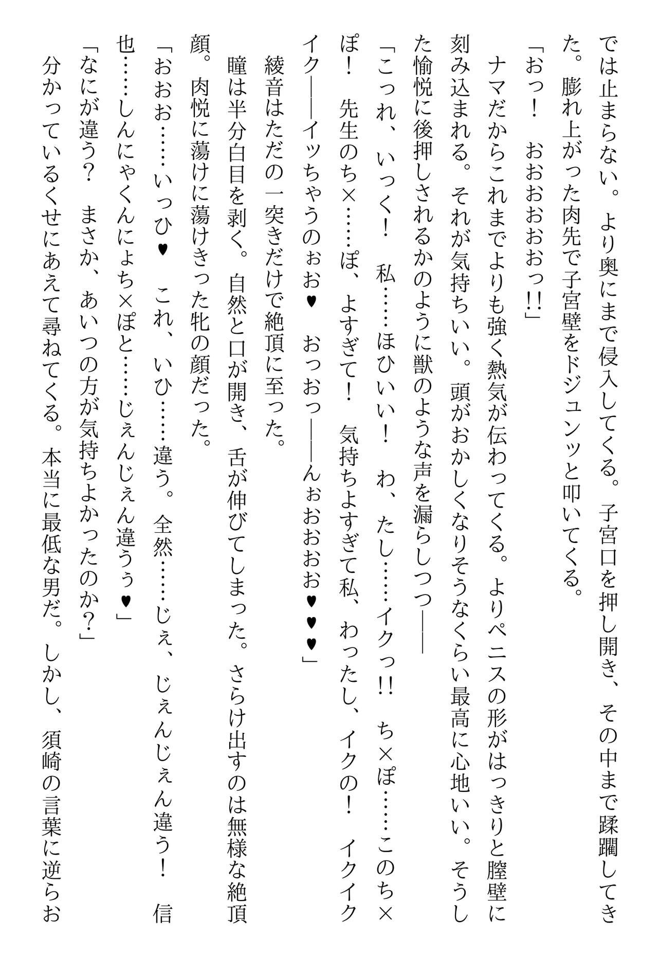 Page 265