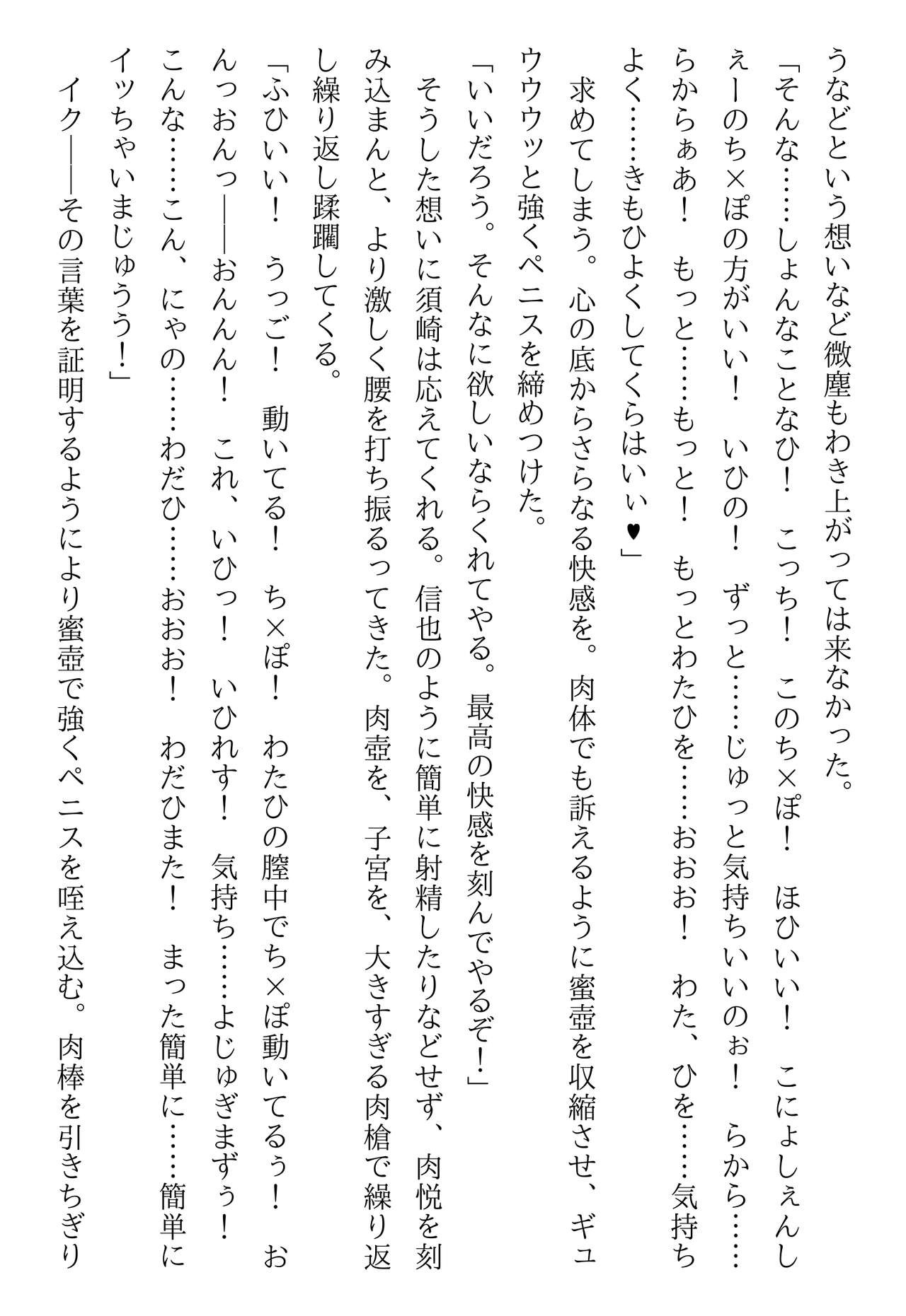 Page 266