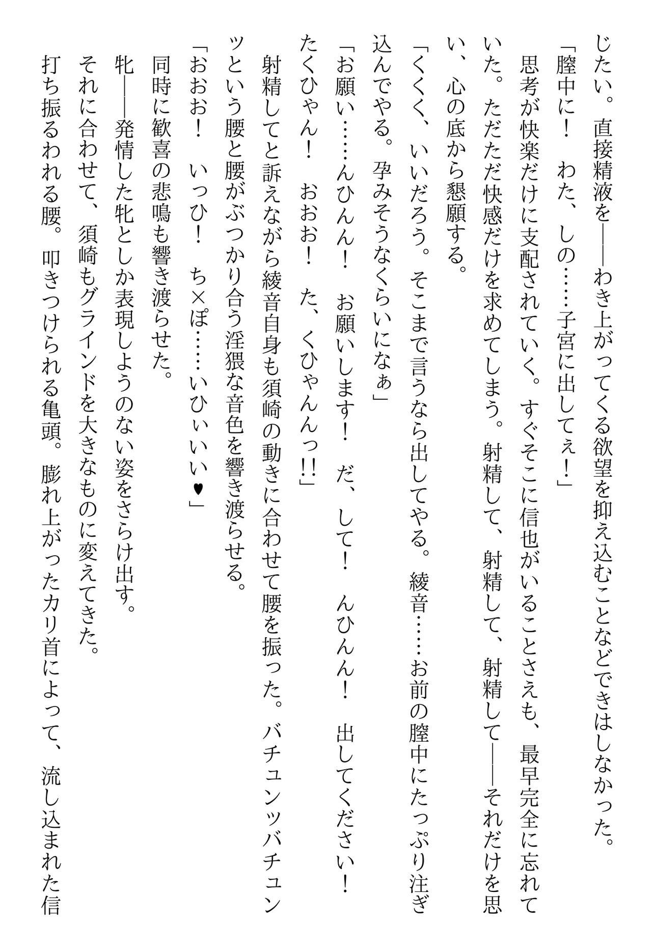 Page 268