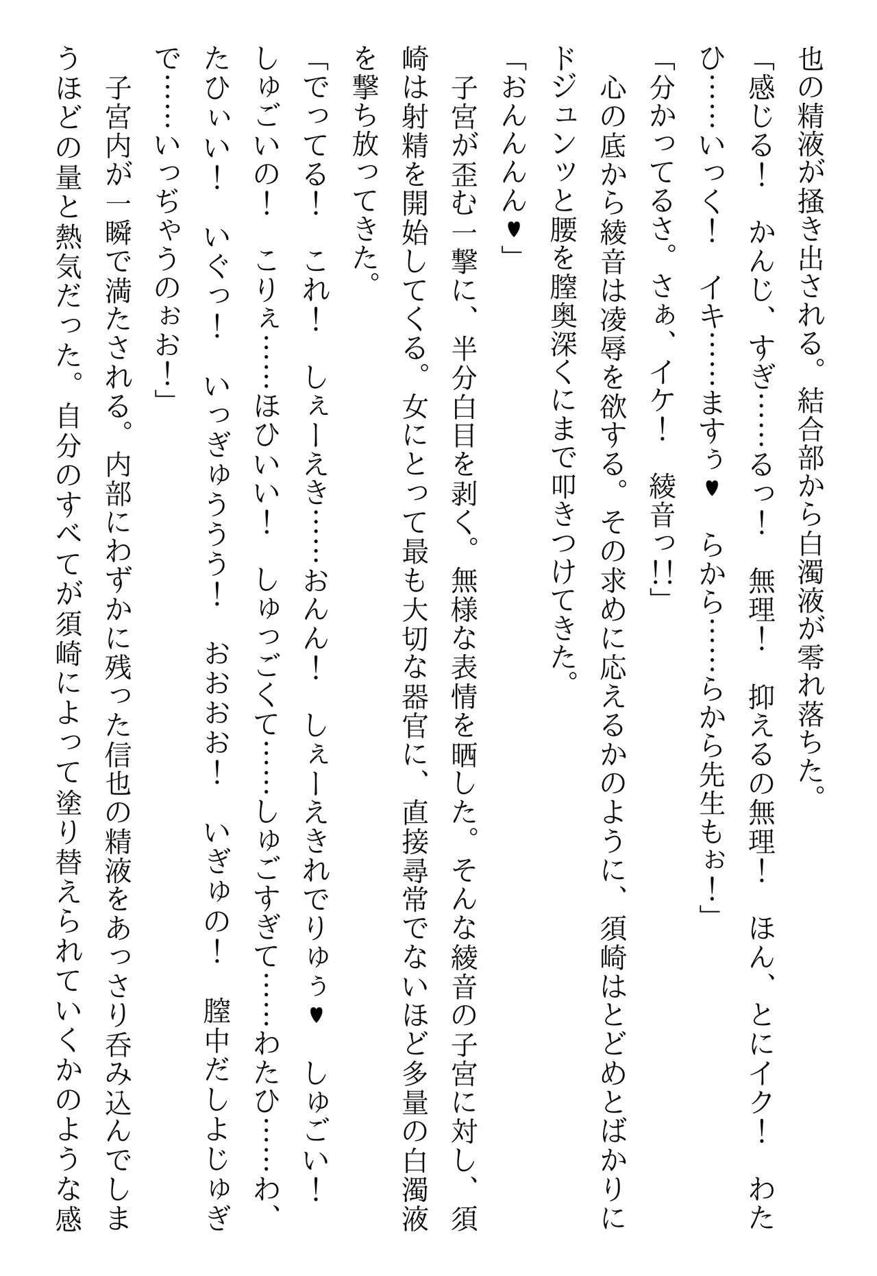 Page 269