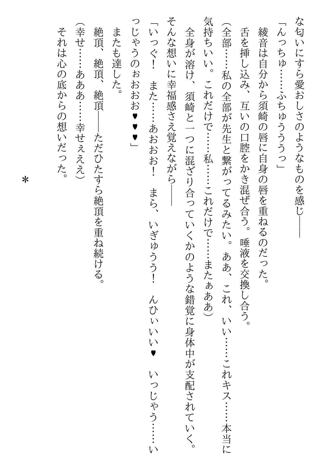Page 271