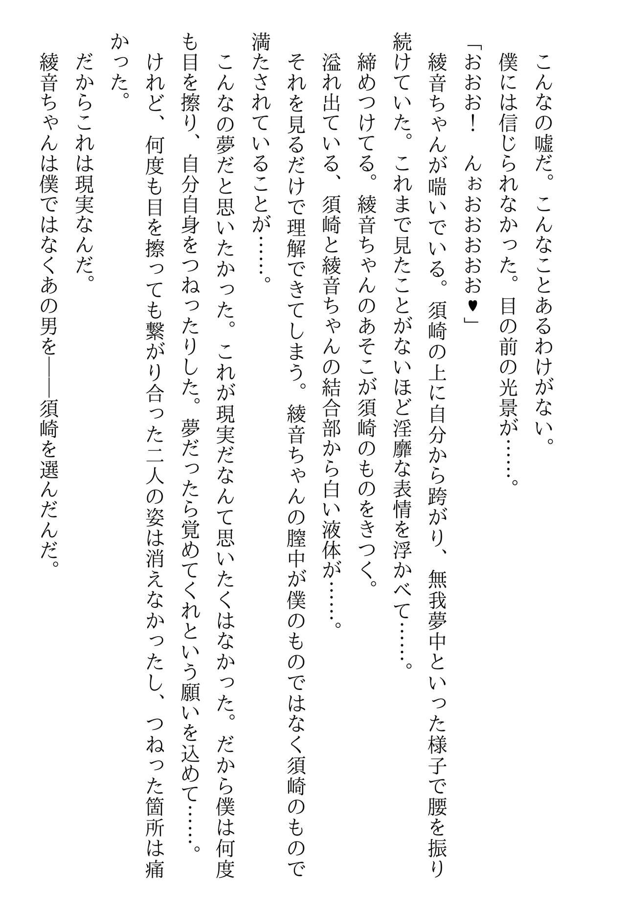 Page 272