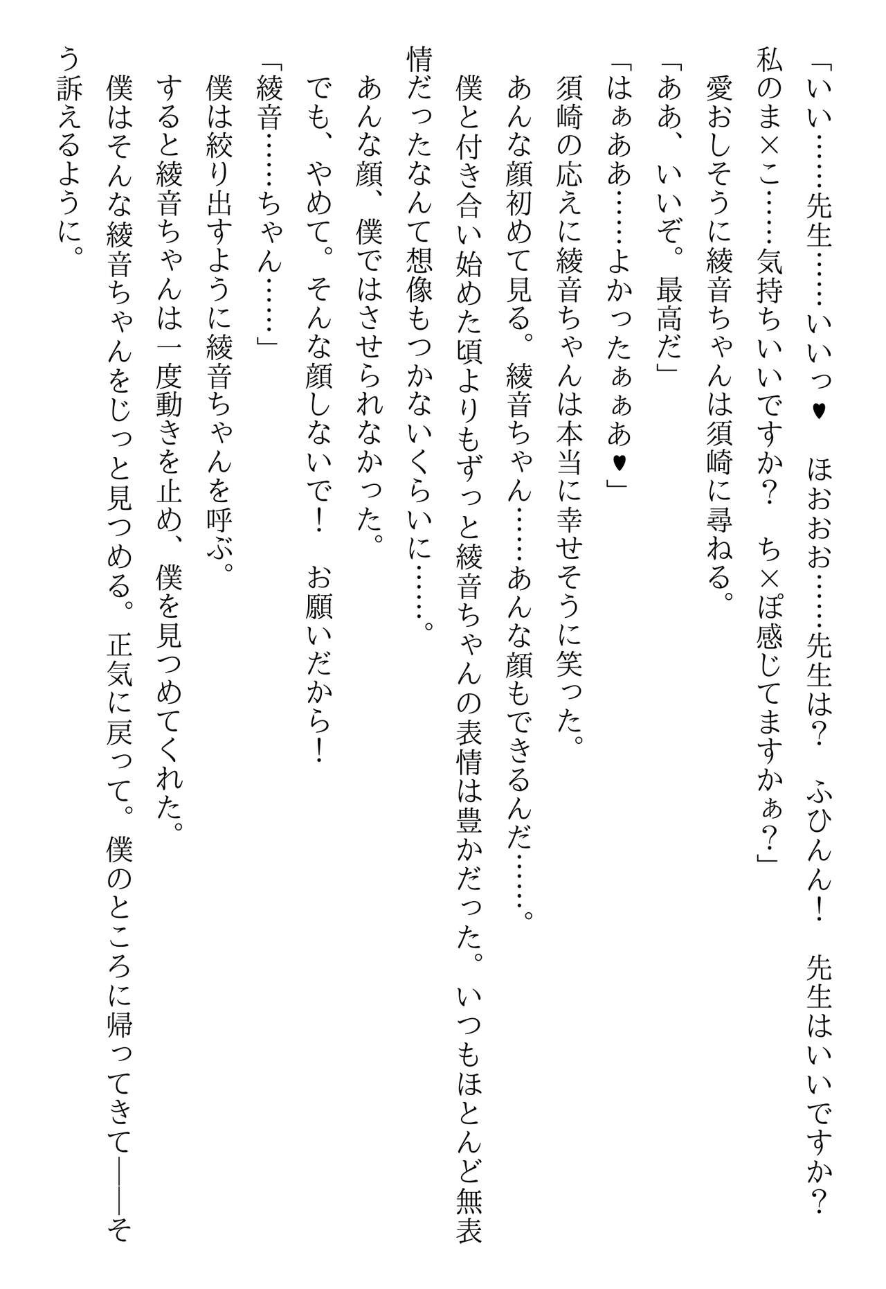 Page 273
