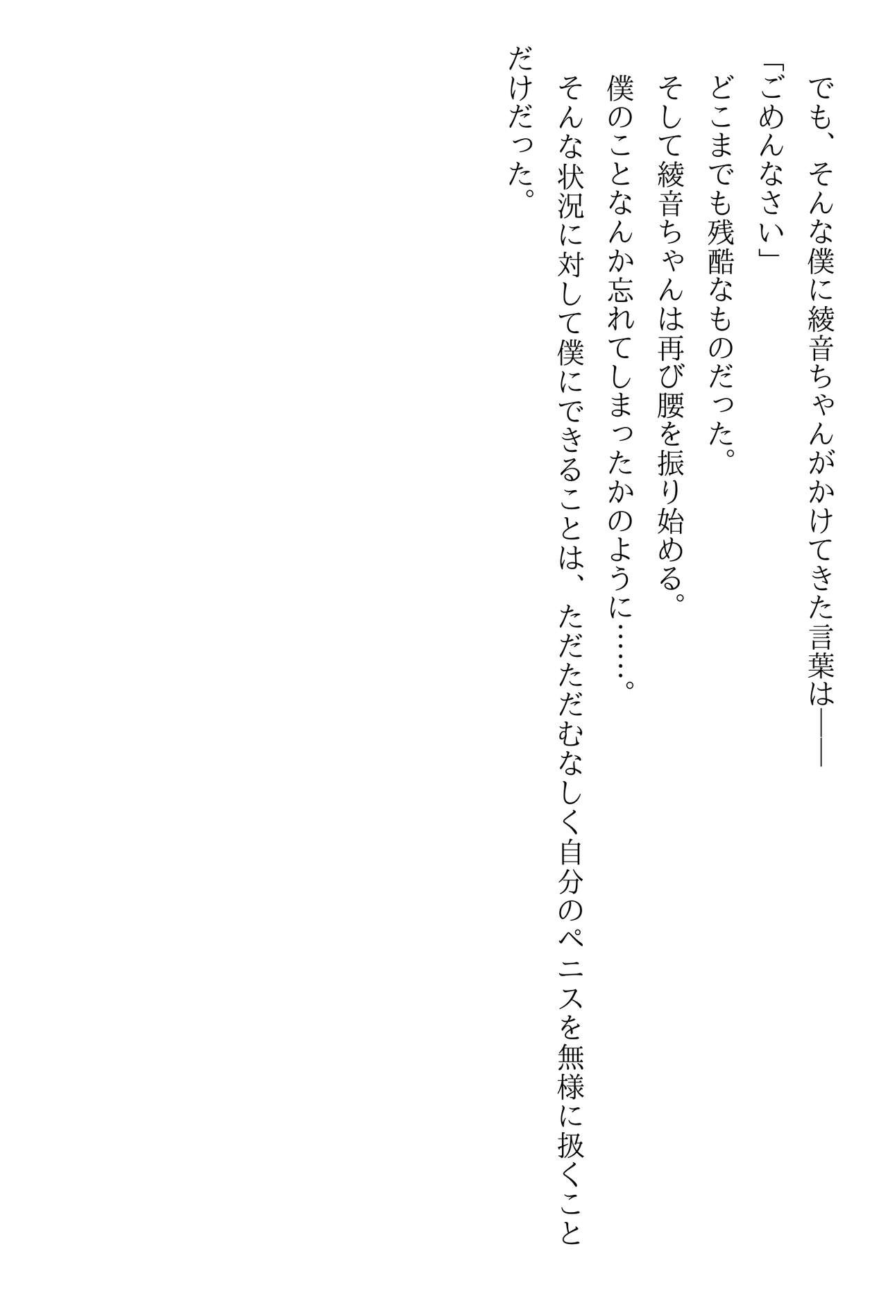 Page 274