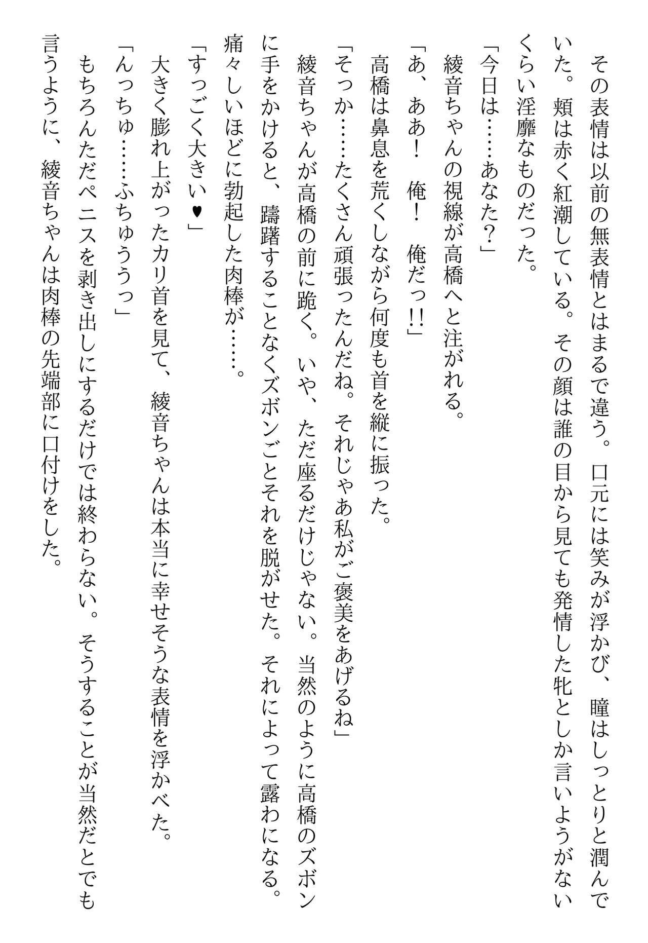 Page 277