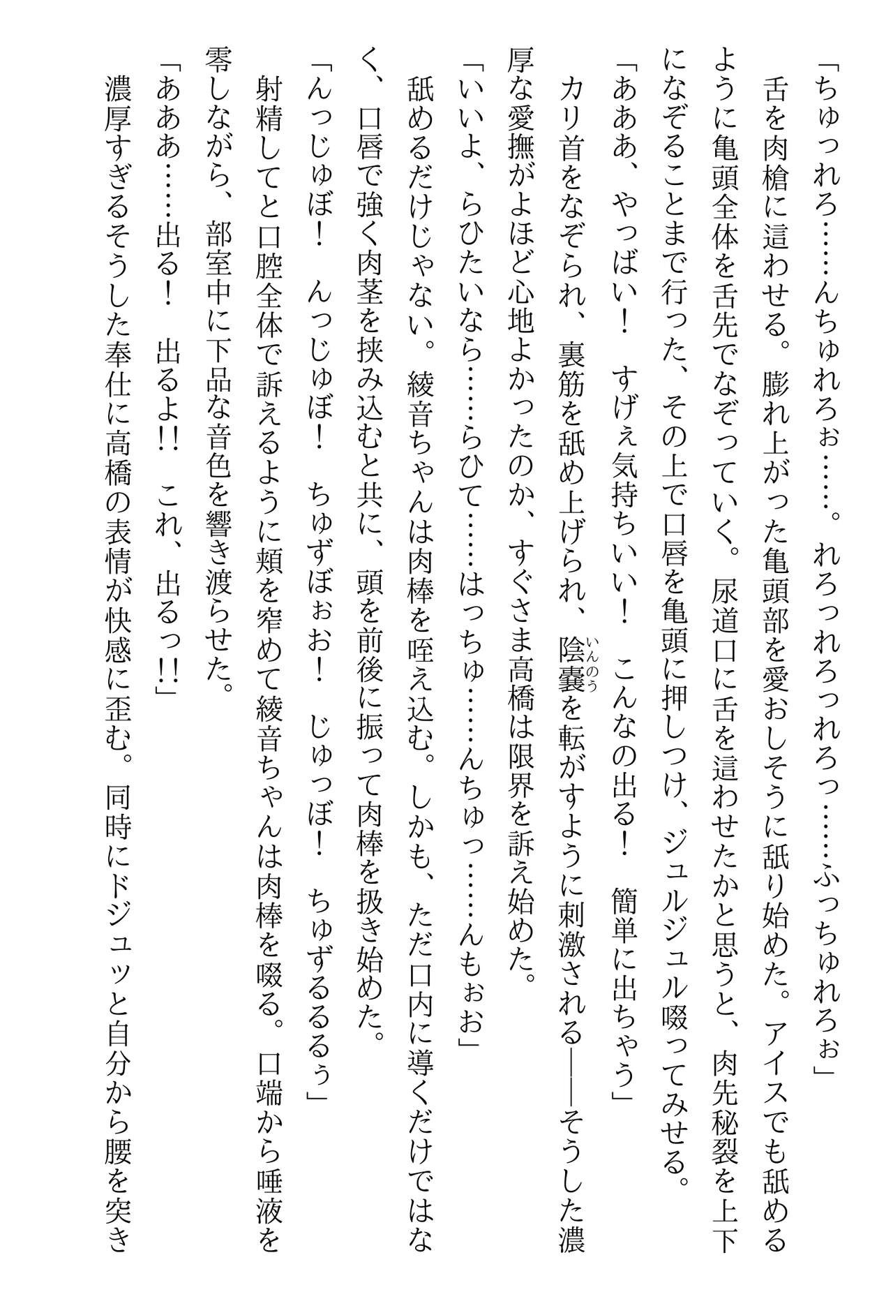 Page 278