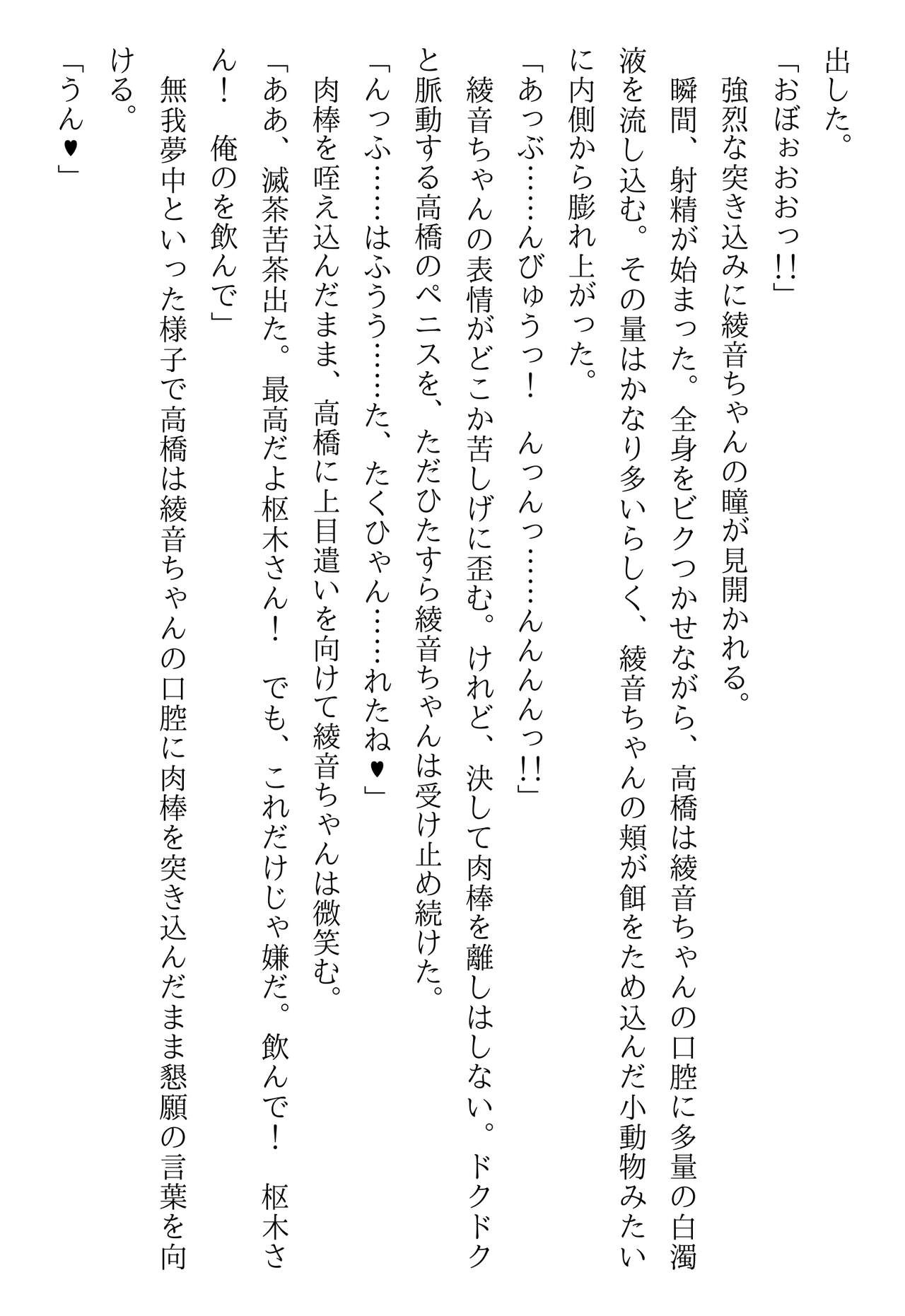 Page 279
