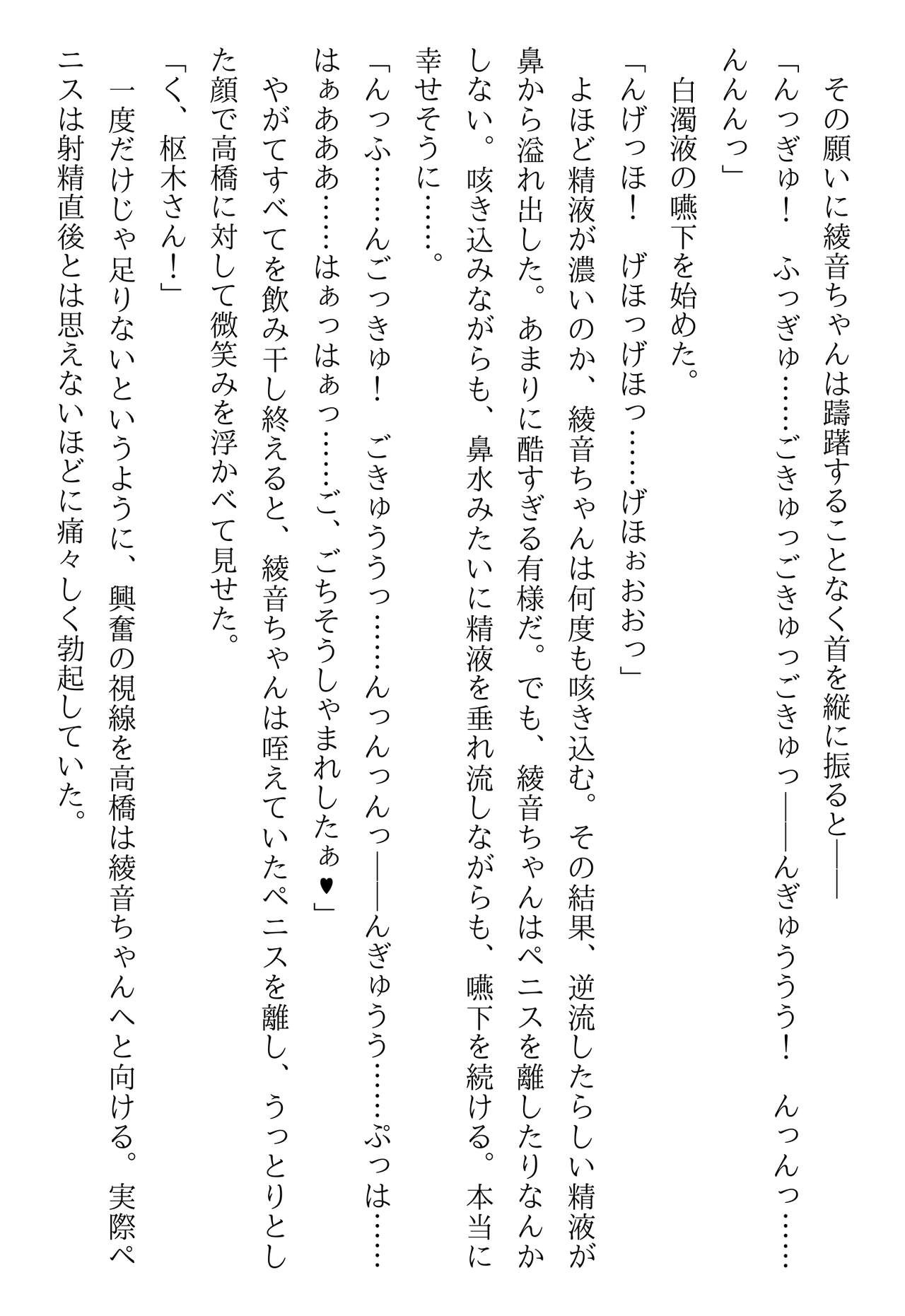 Page 280