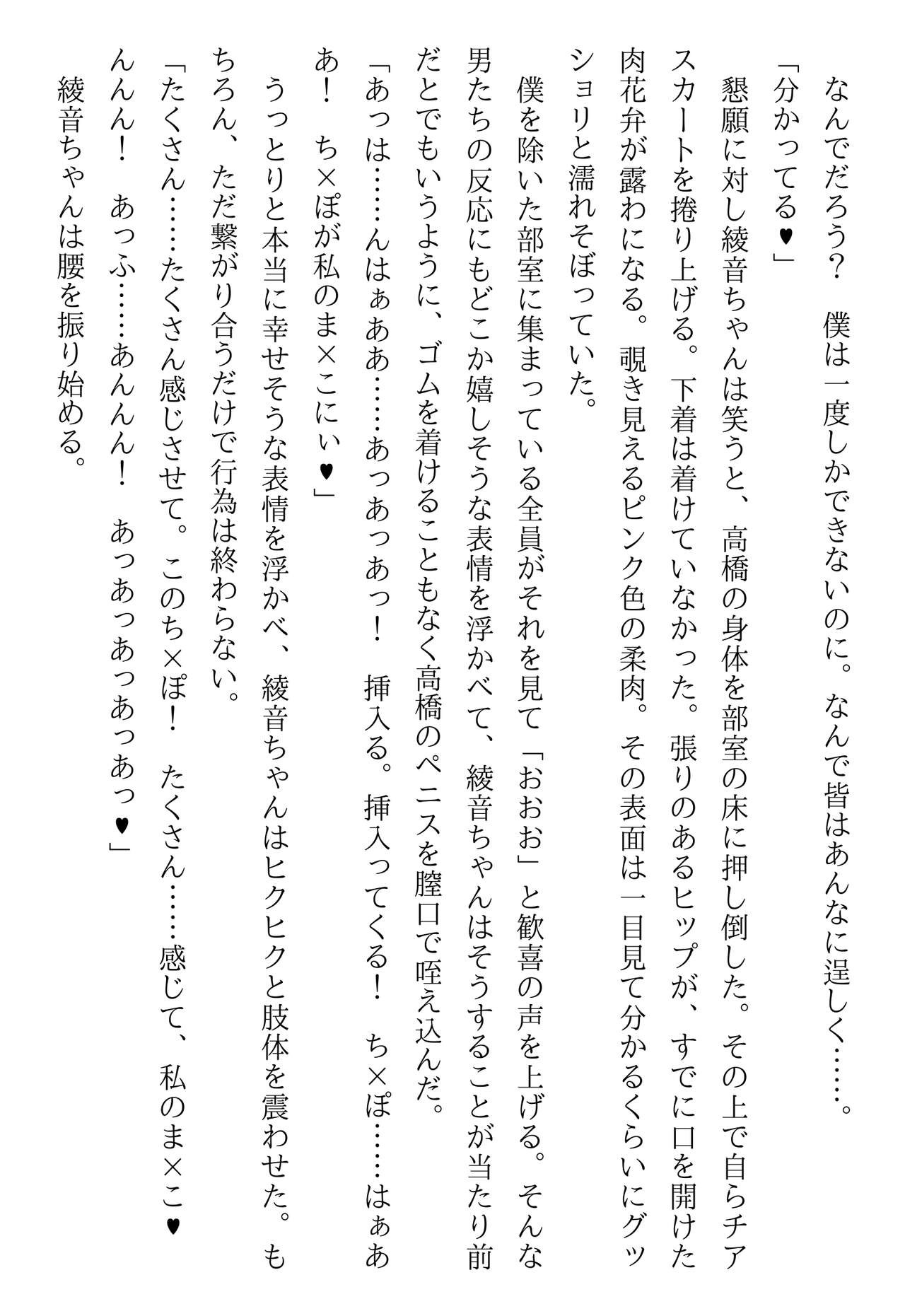 Page 281