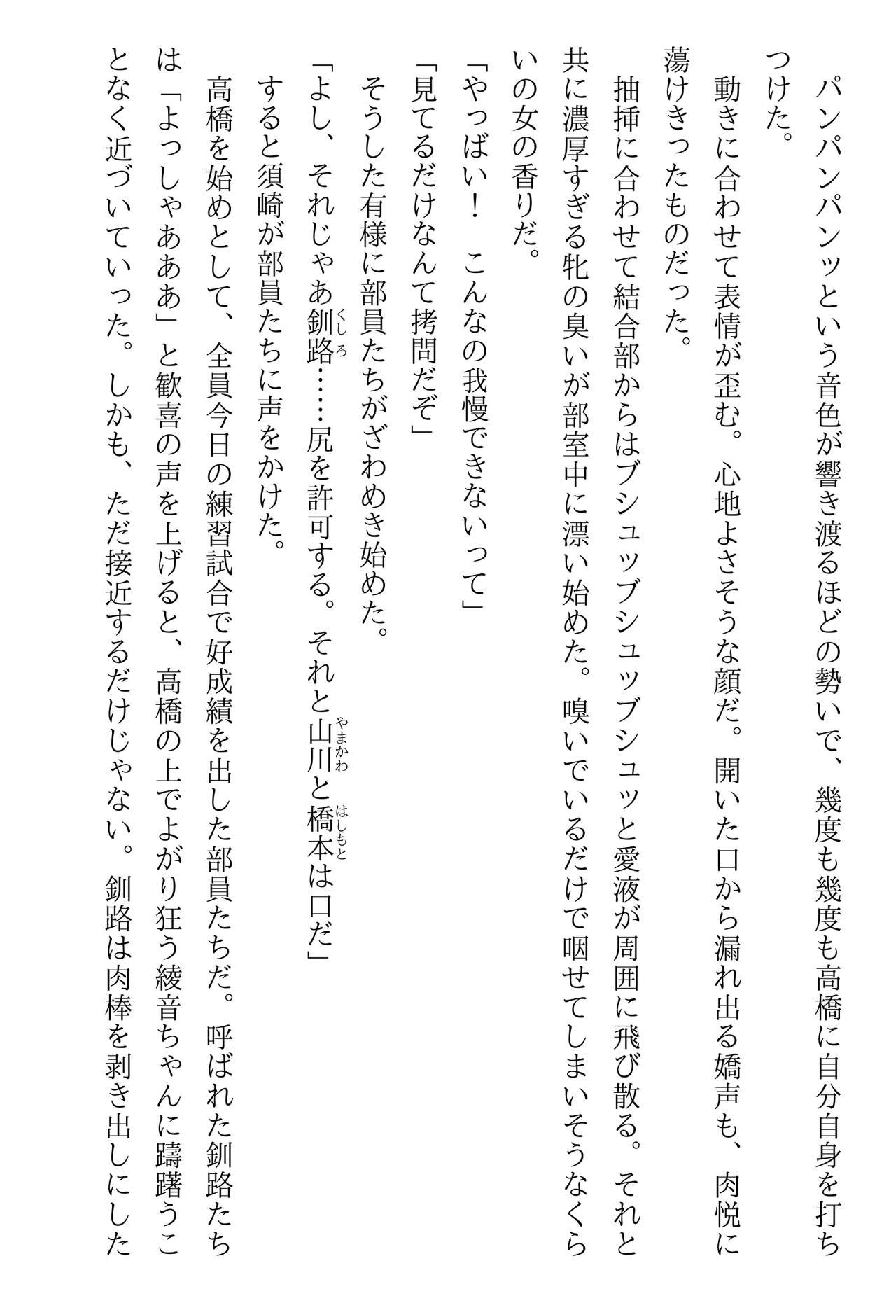 Page 282