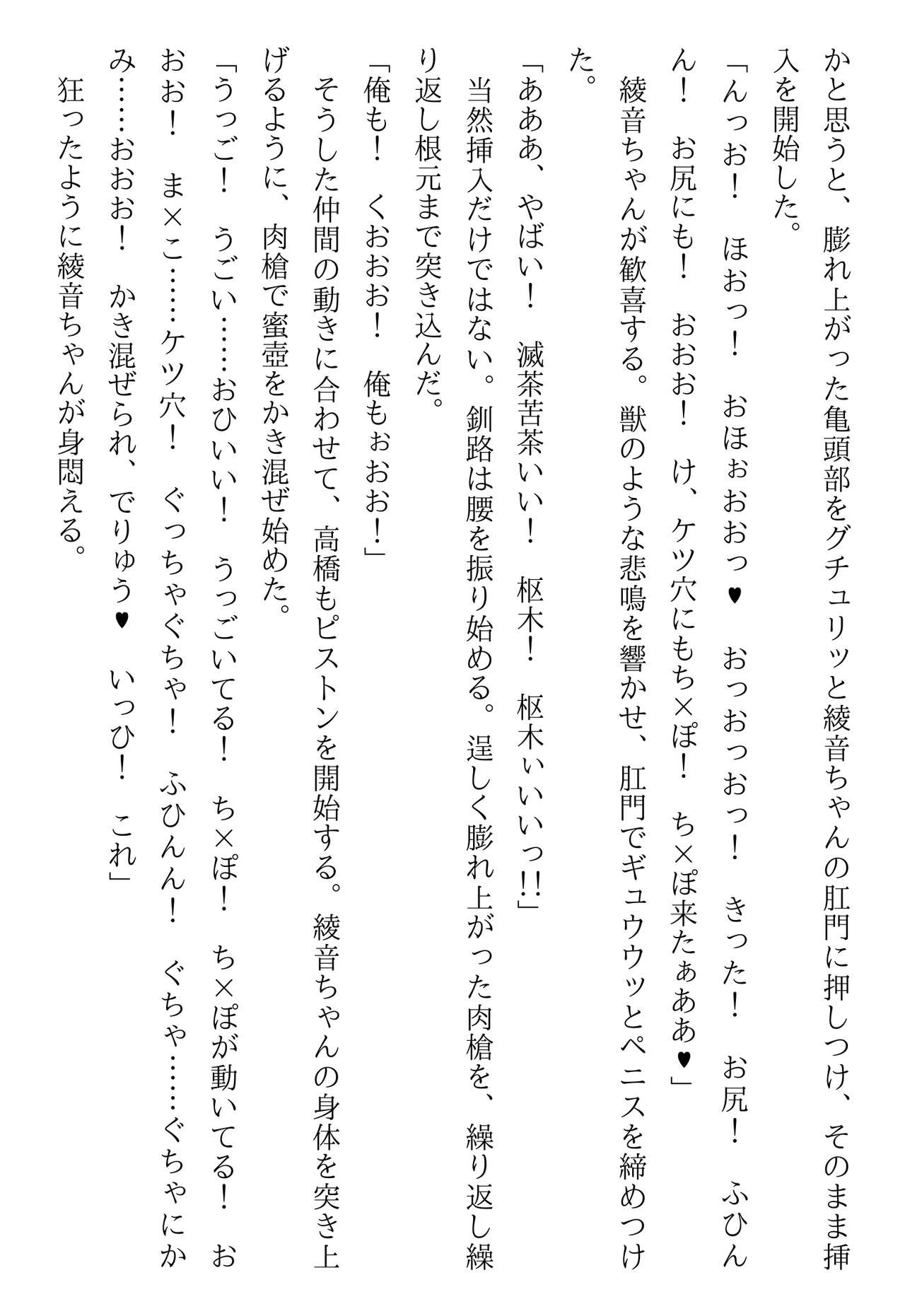 Page 283