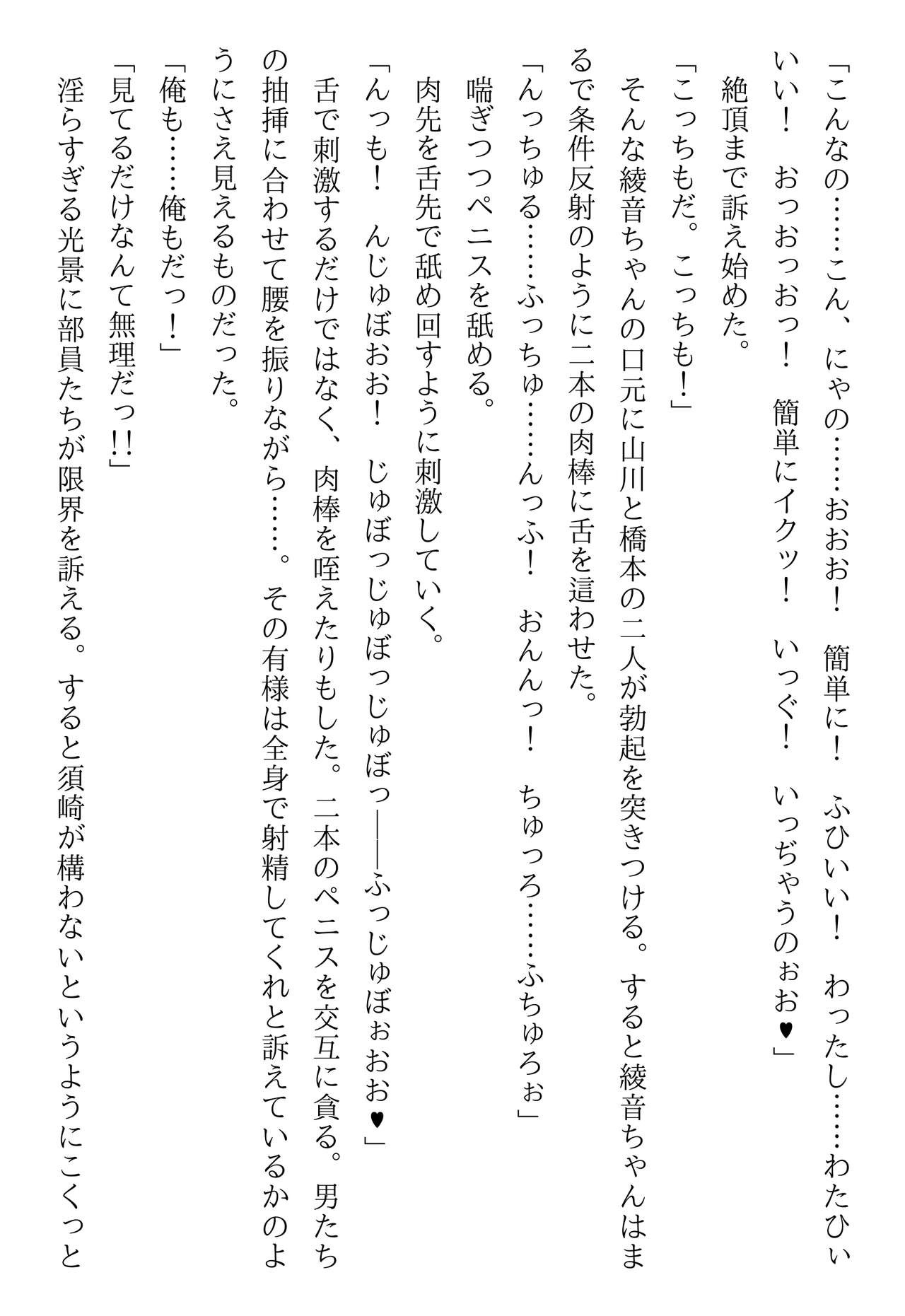 Page 284