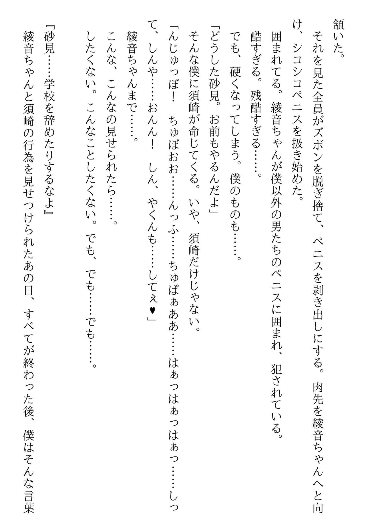 Page 285