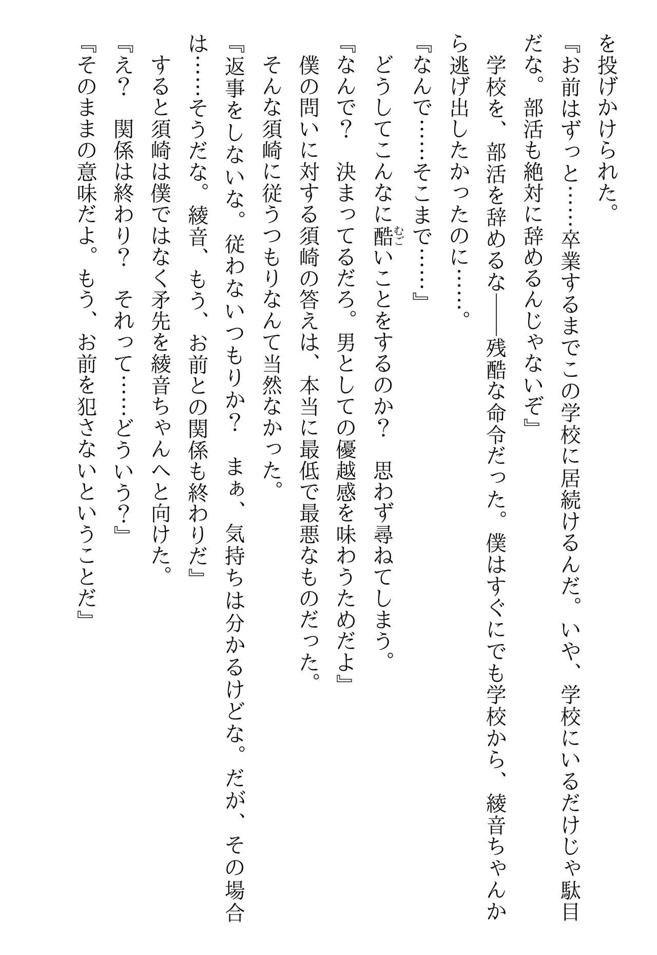 Page 286