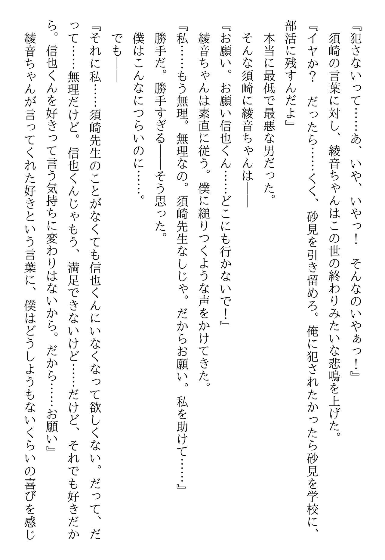 Page 287
