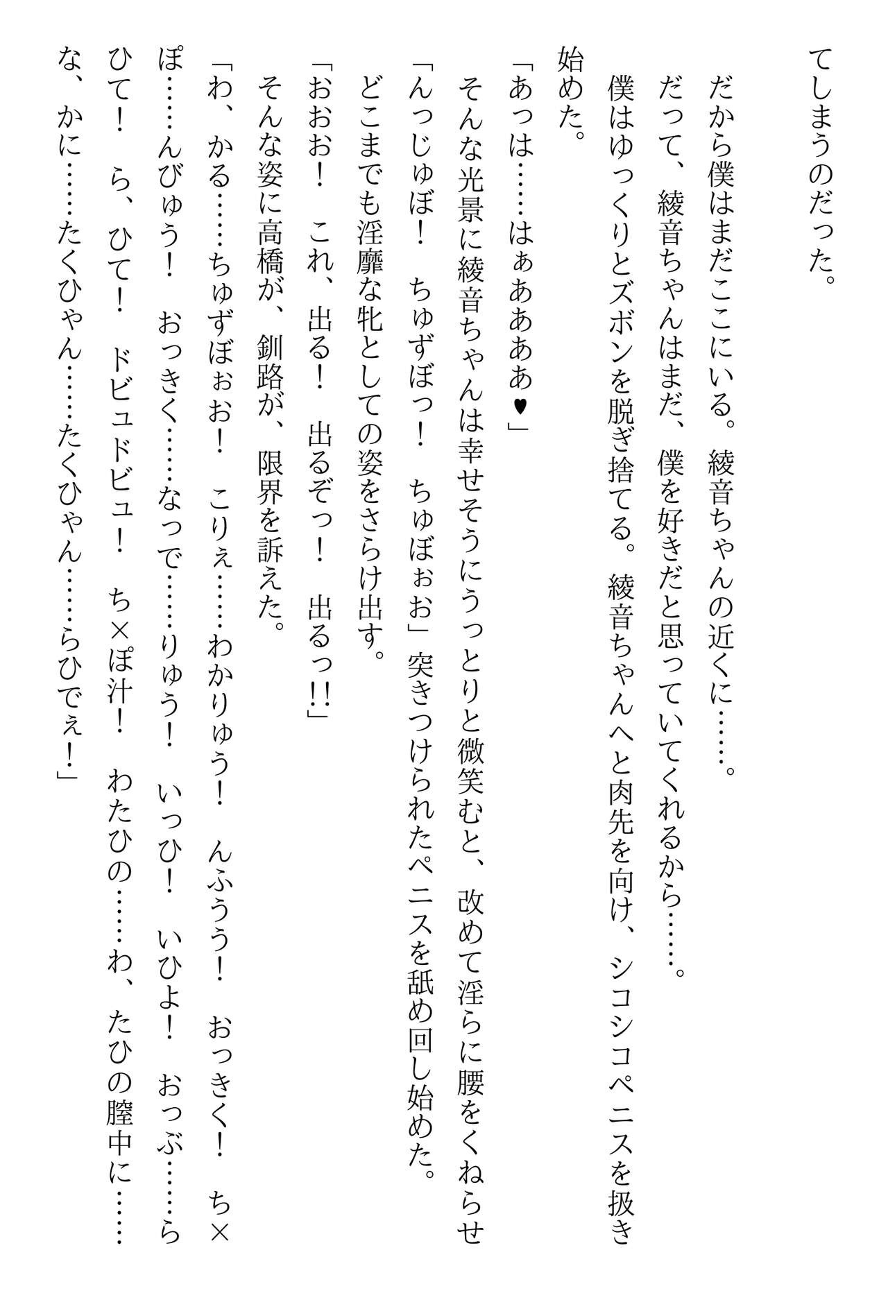 Page 288