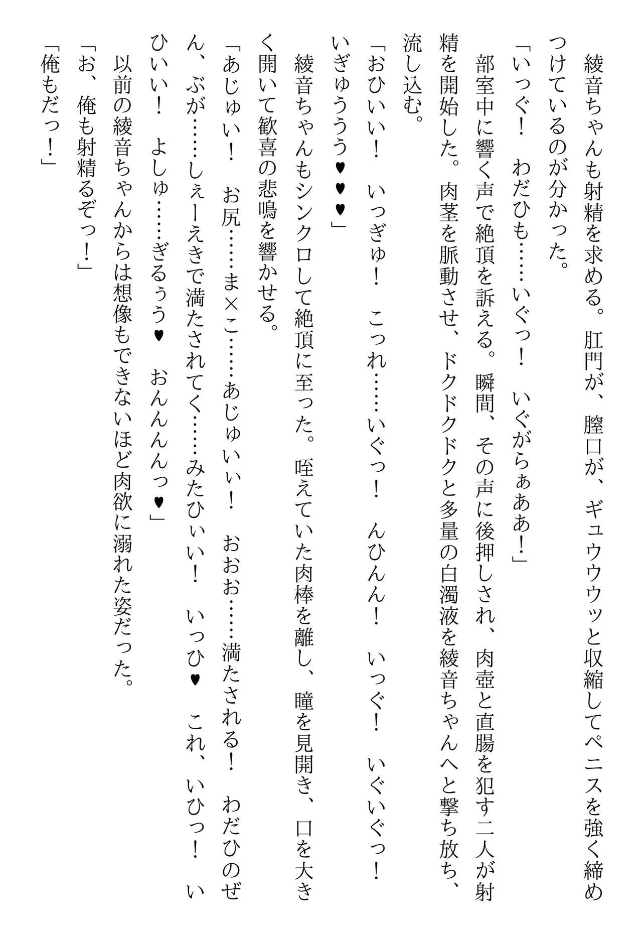 Page 289