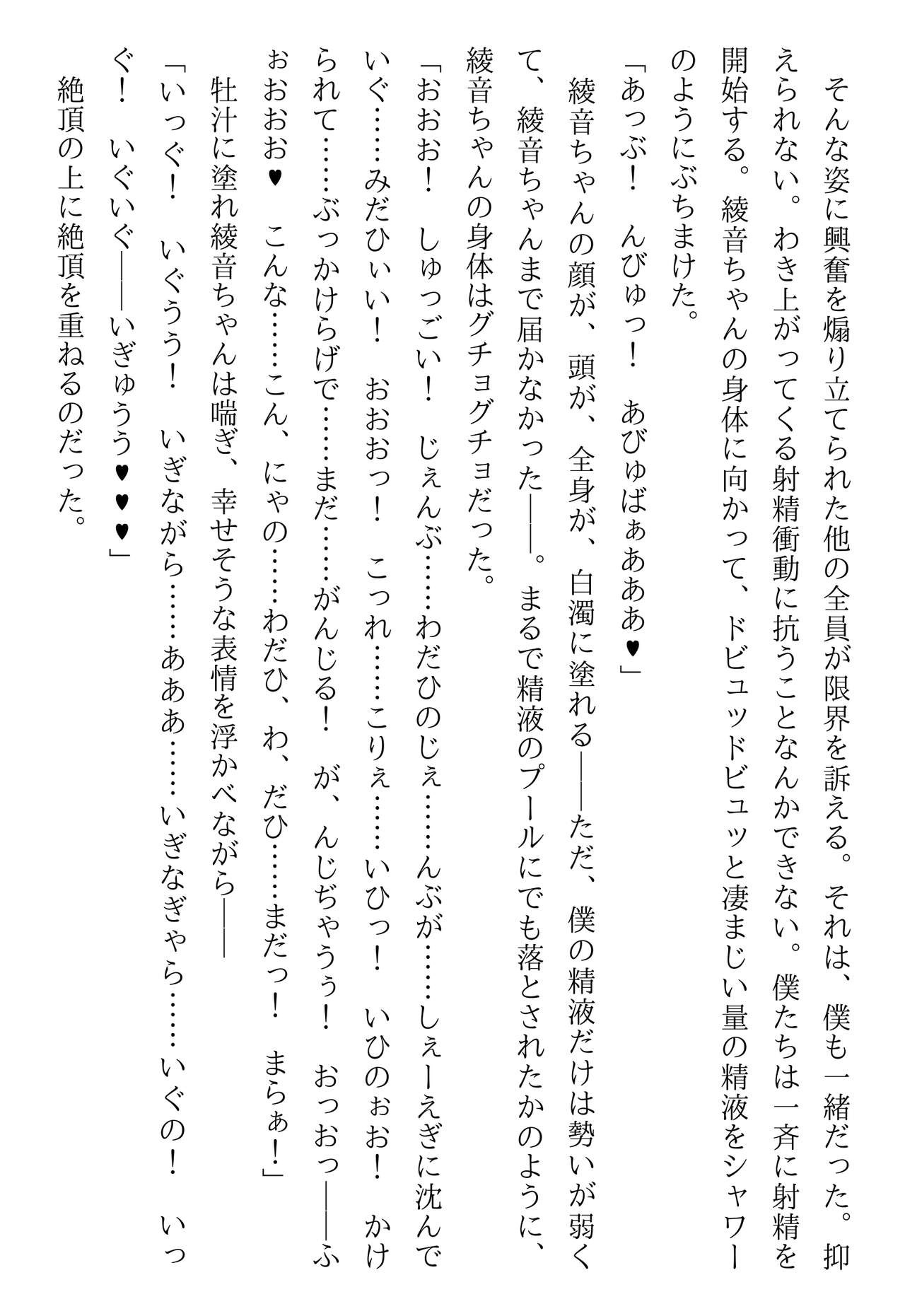 Page 290
