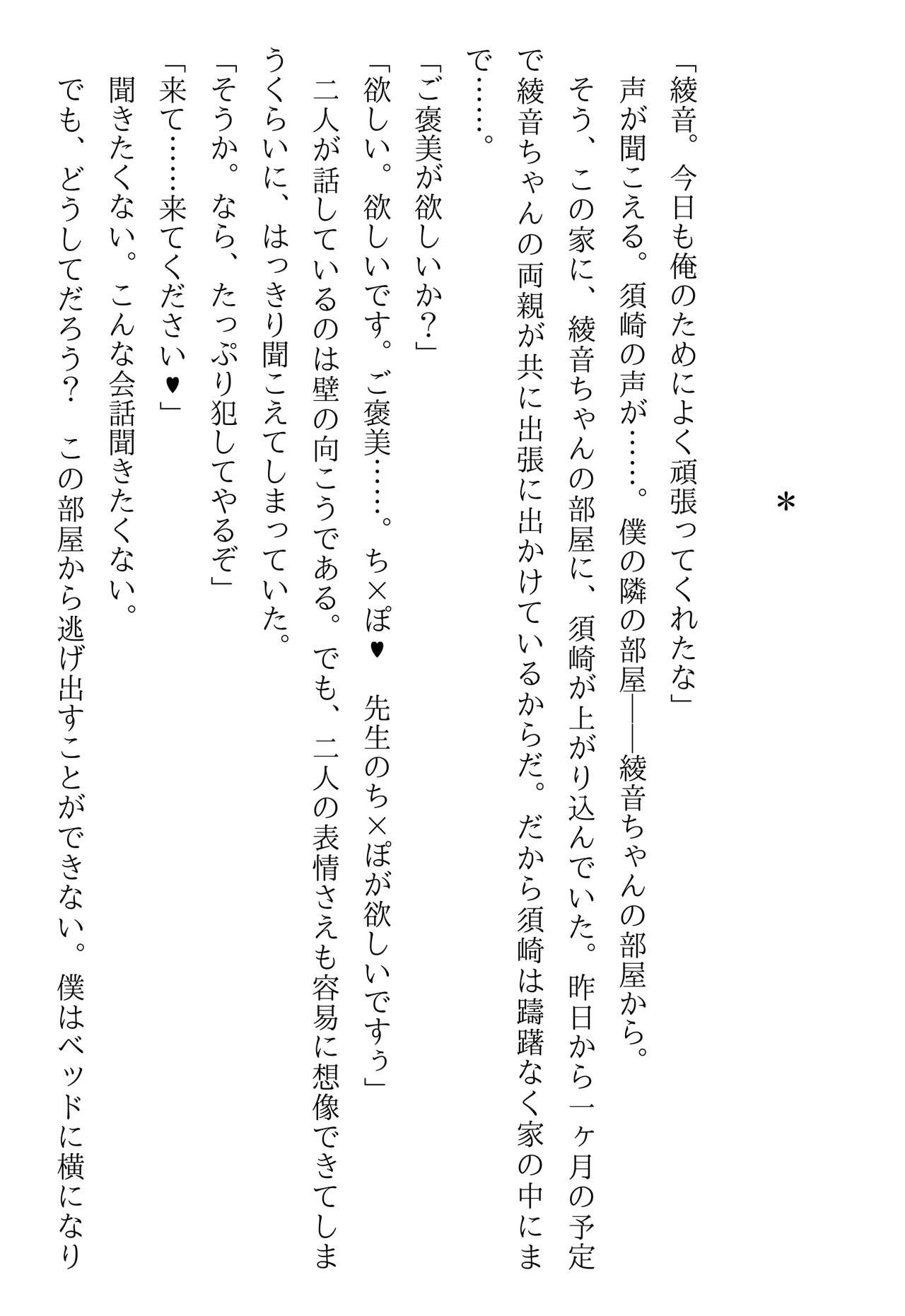 Page 291