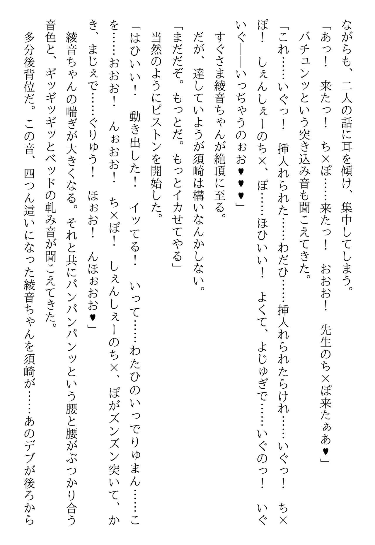 Page 292