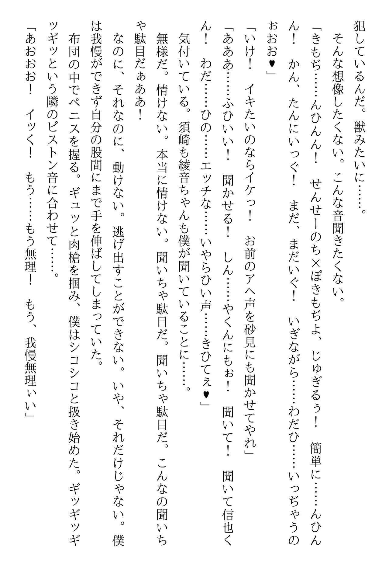 Page 293