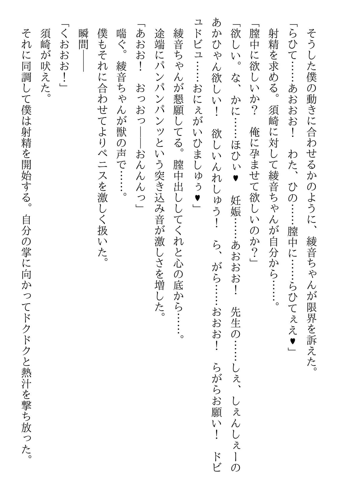 Page 294