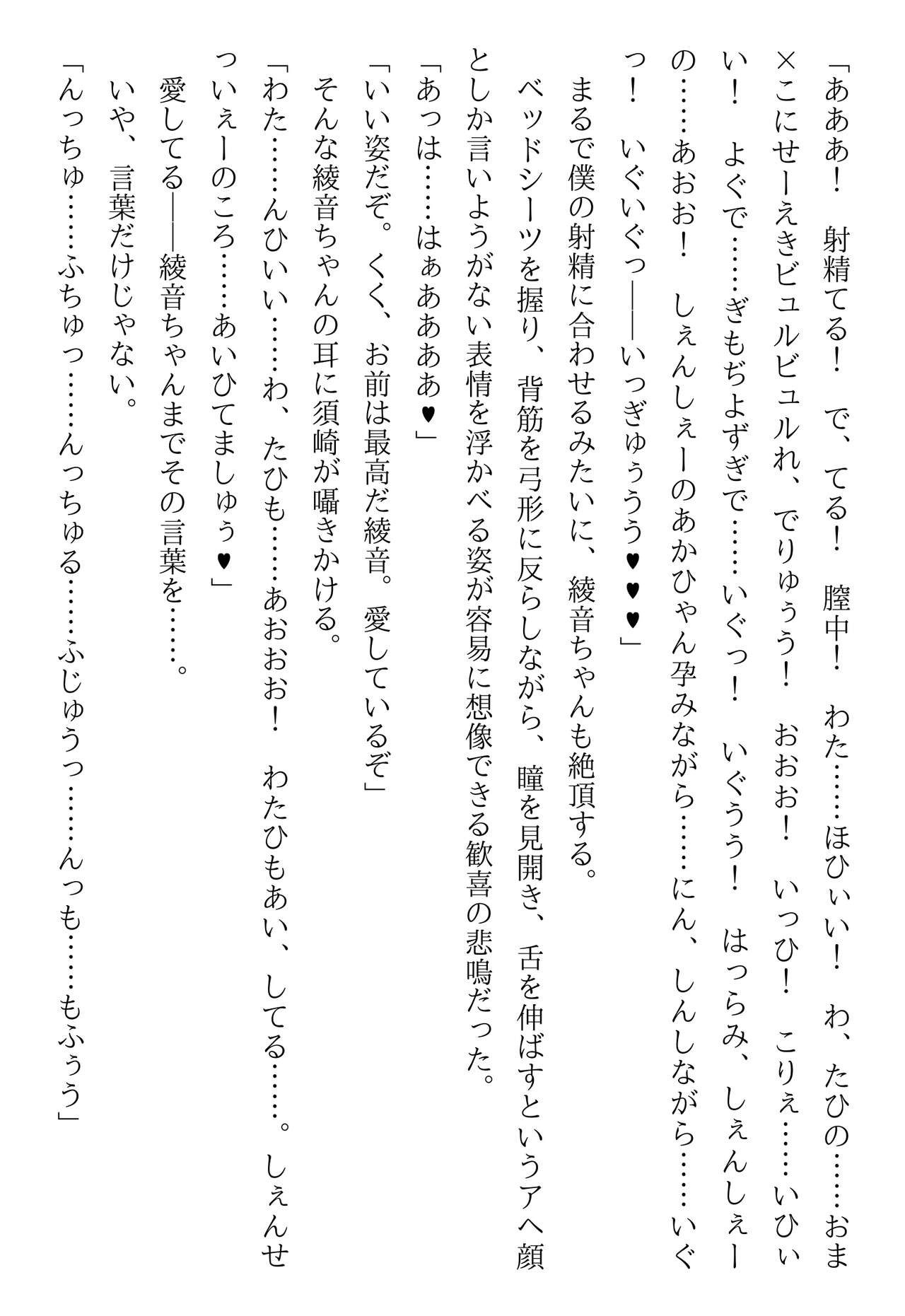 Page 295