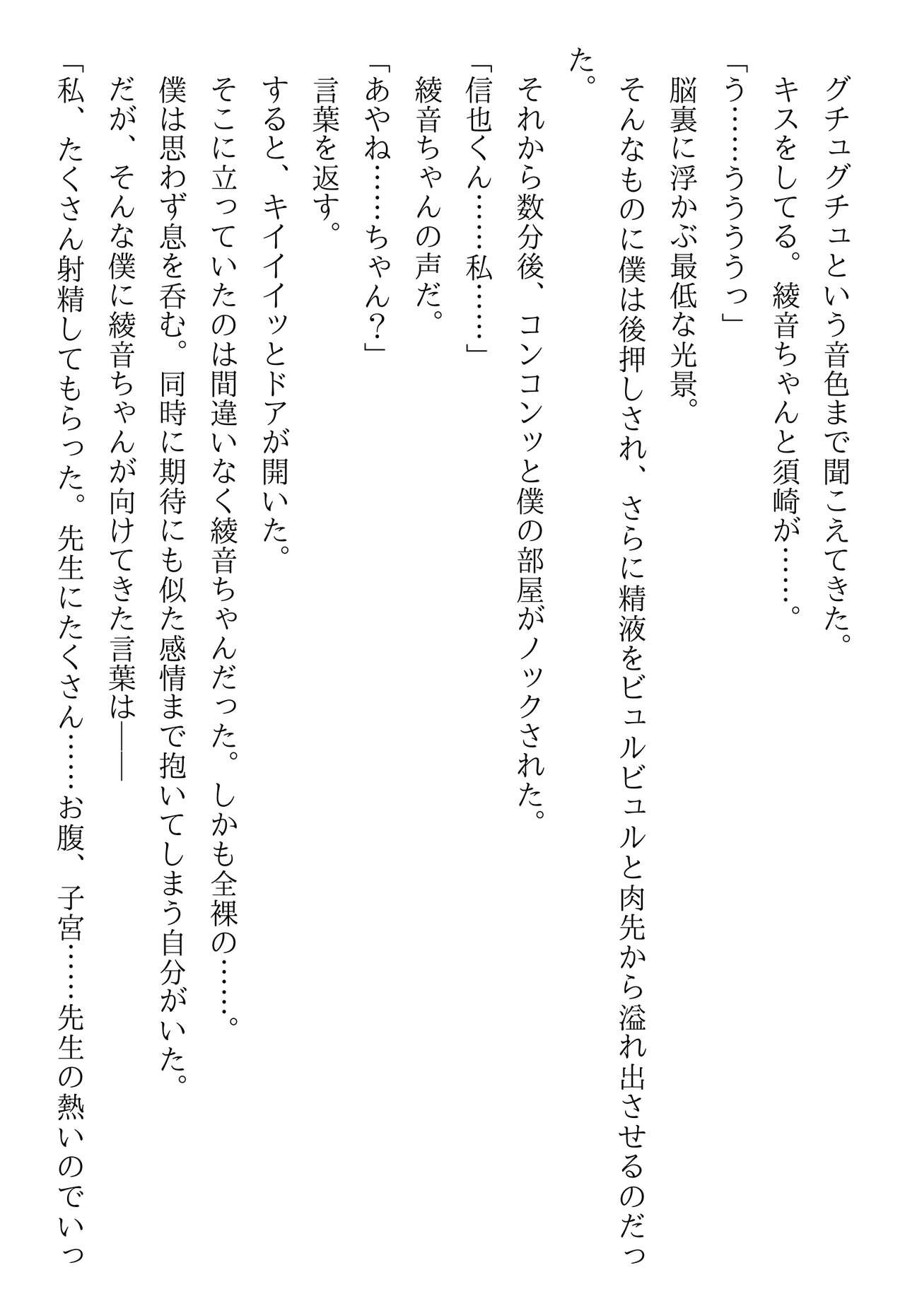 Page 296
