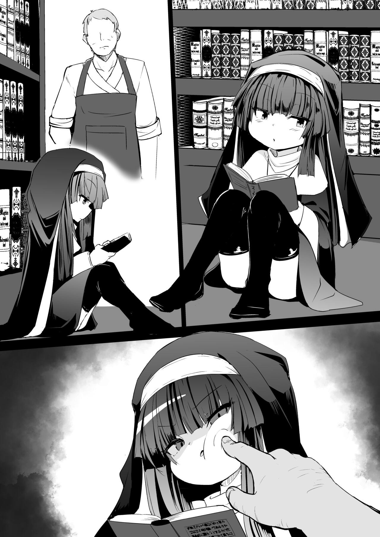 Page 104
