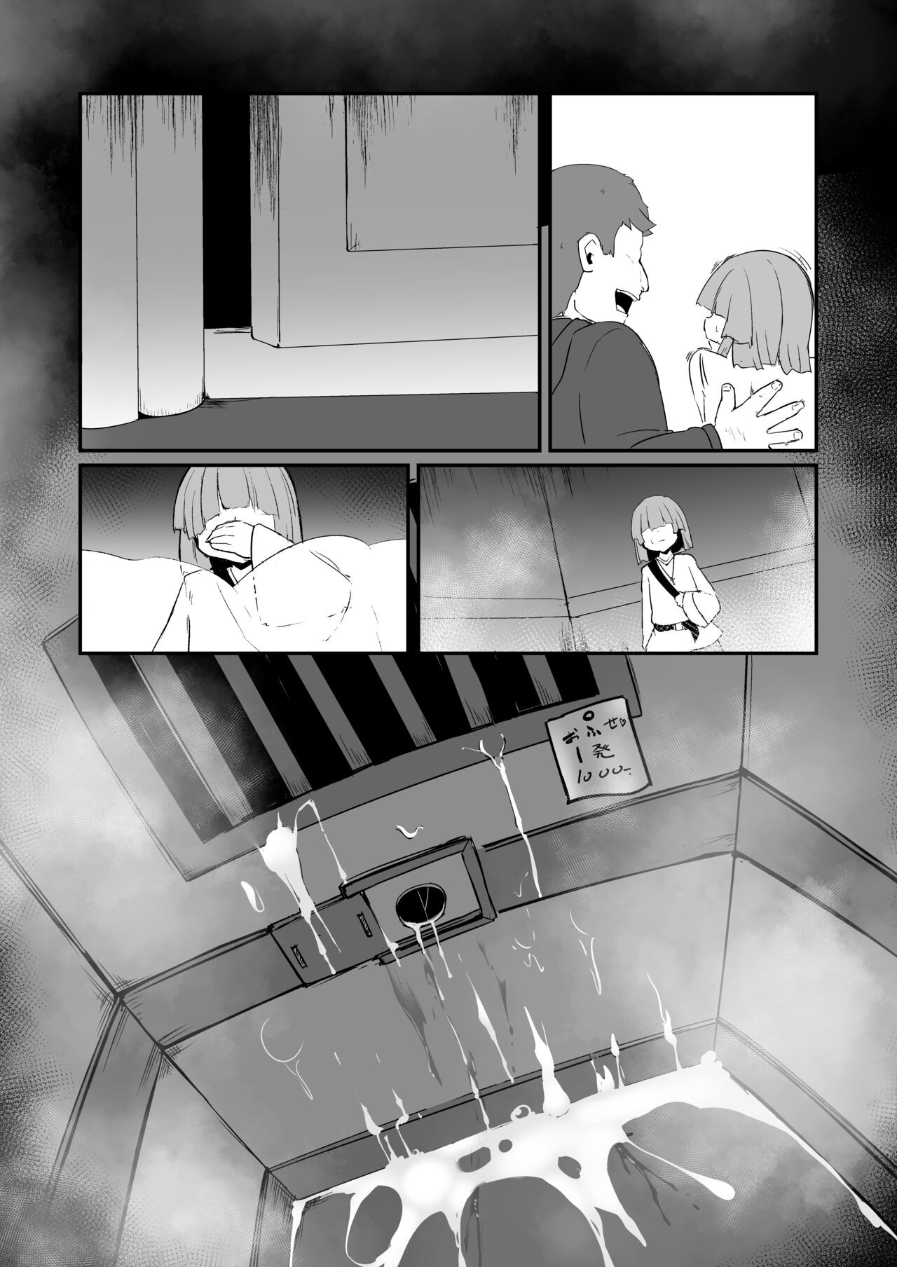Page 157