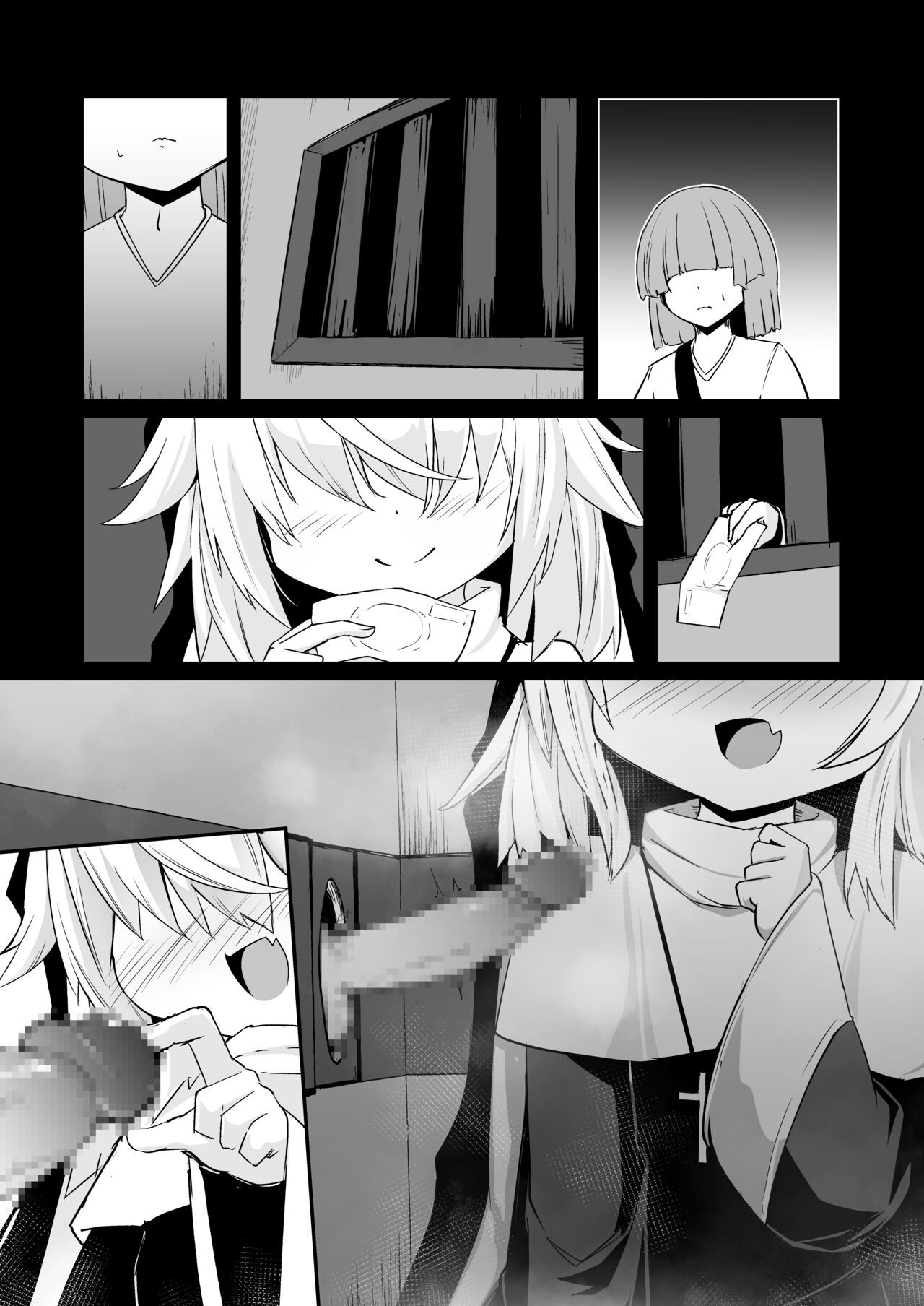 Page 158