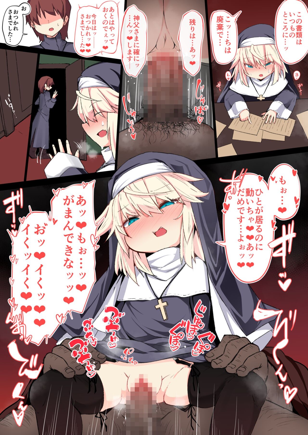 Page 198