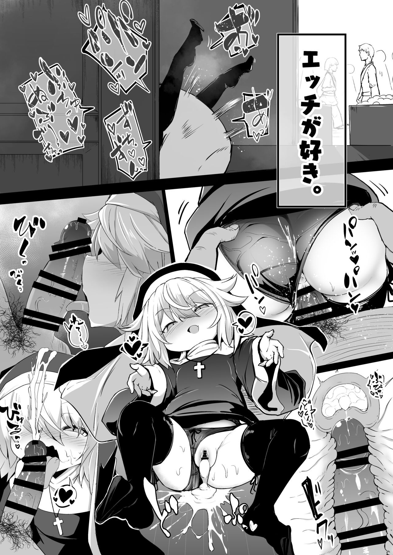 Page 53